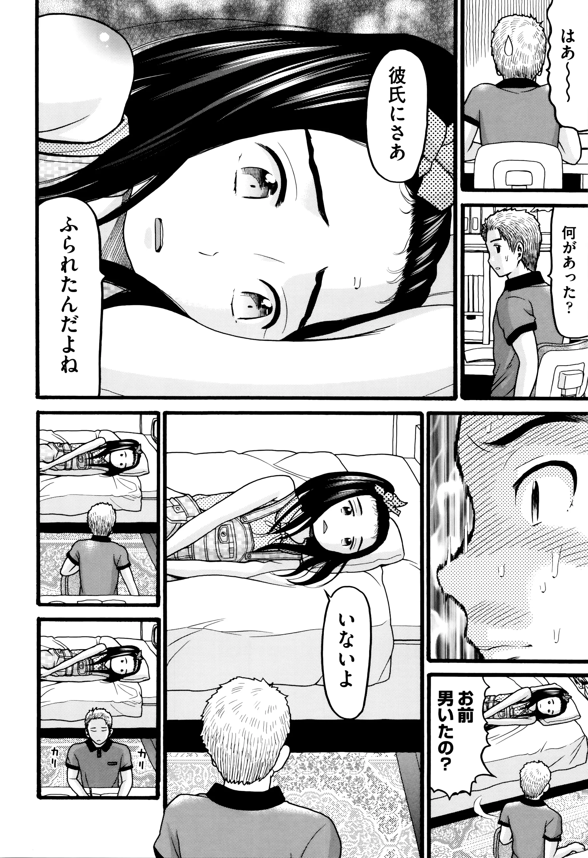 Page 182