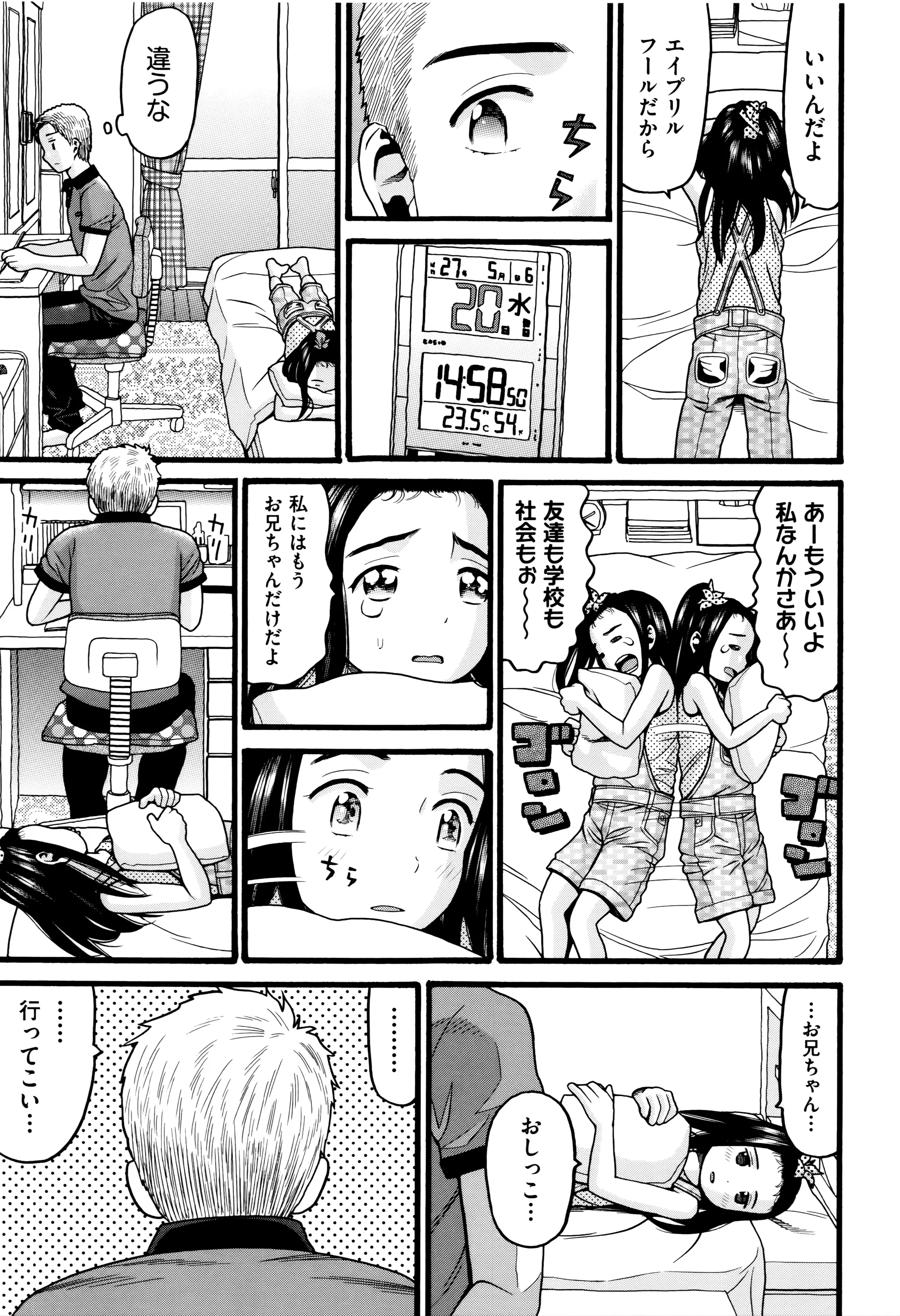 Page 183
