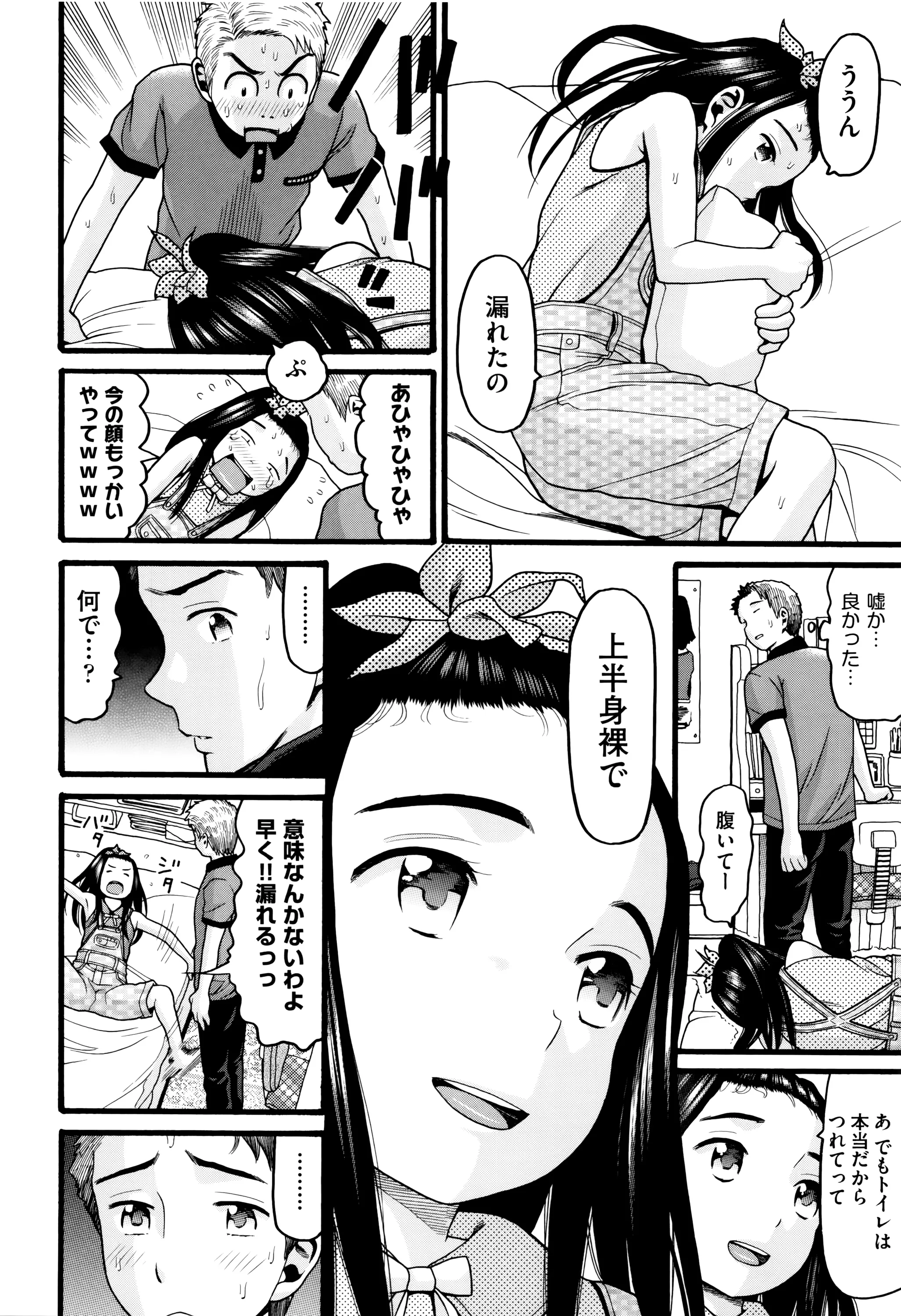 Page 184