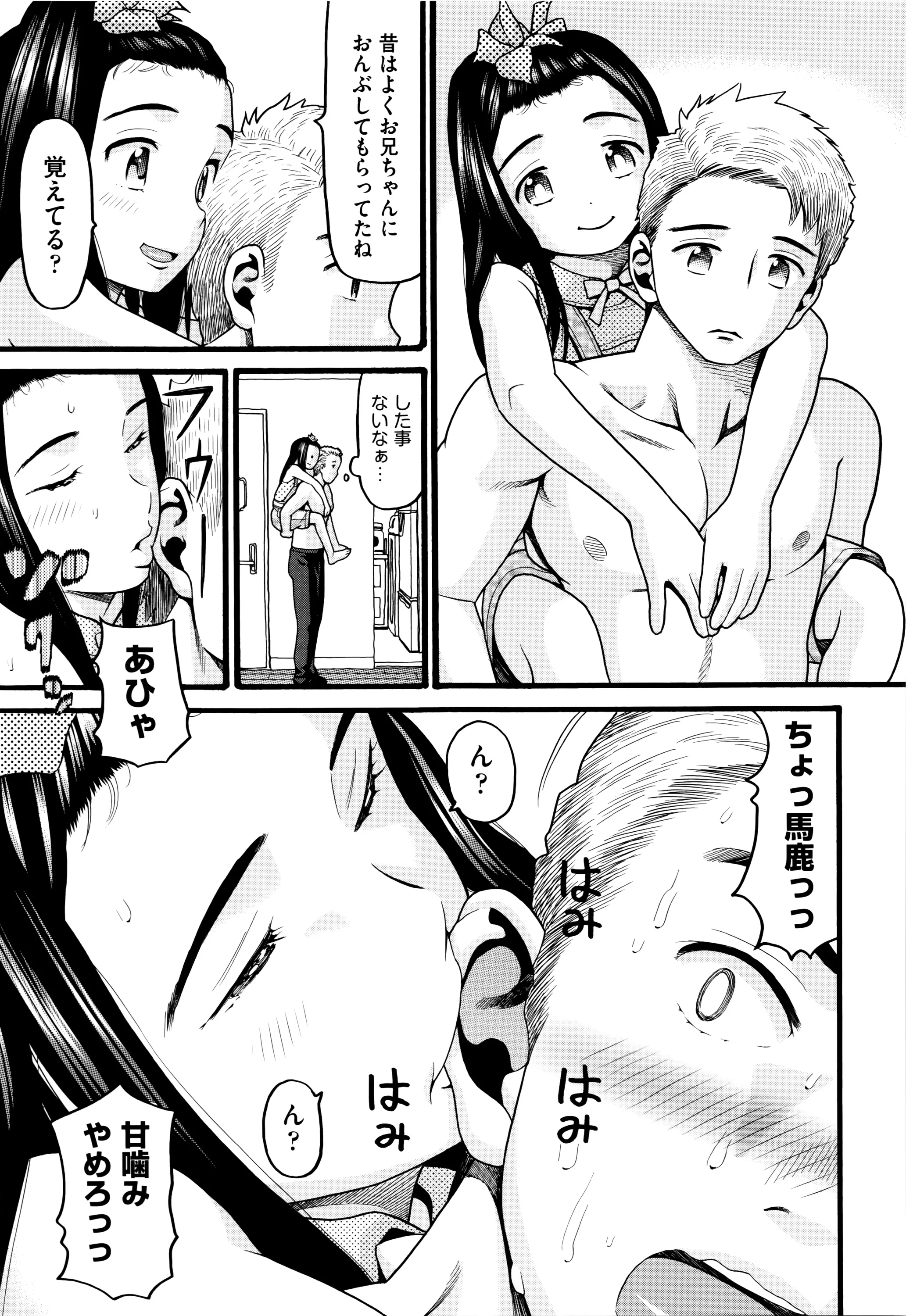 Page 185
