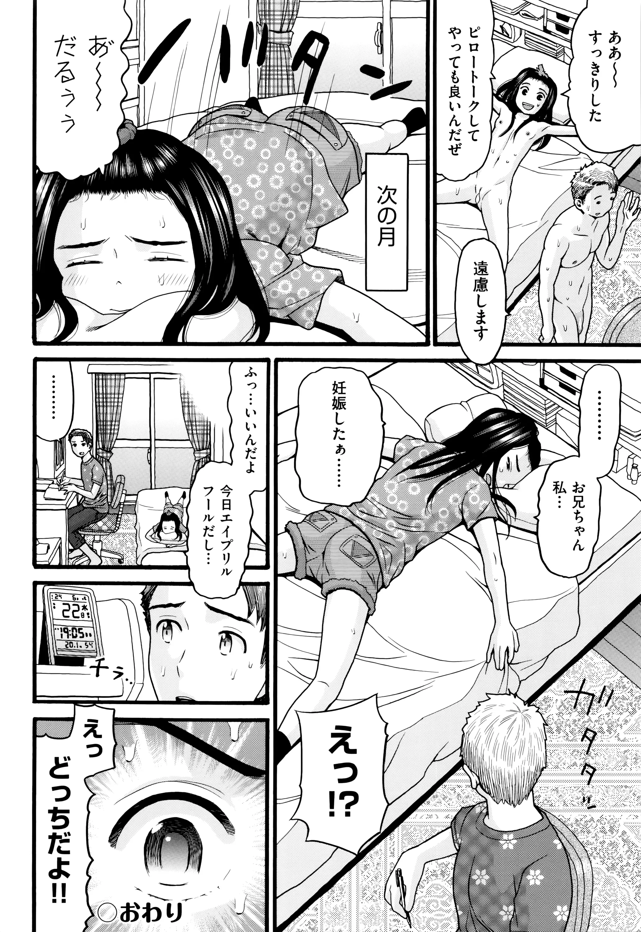 Page 202