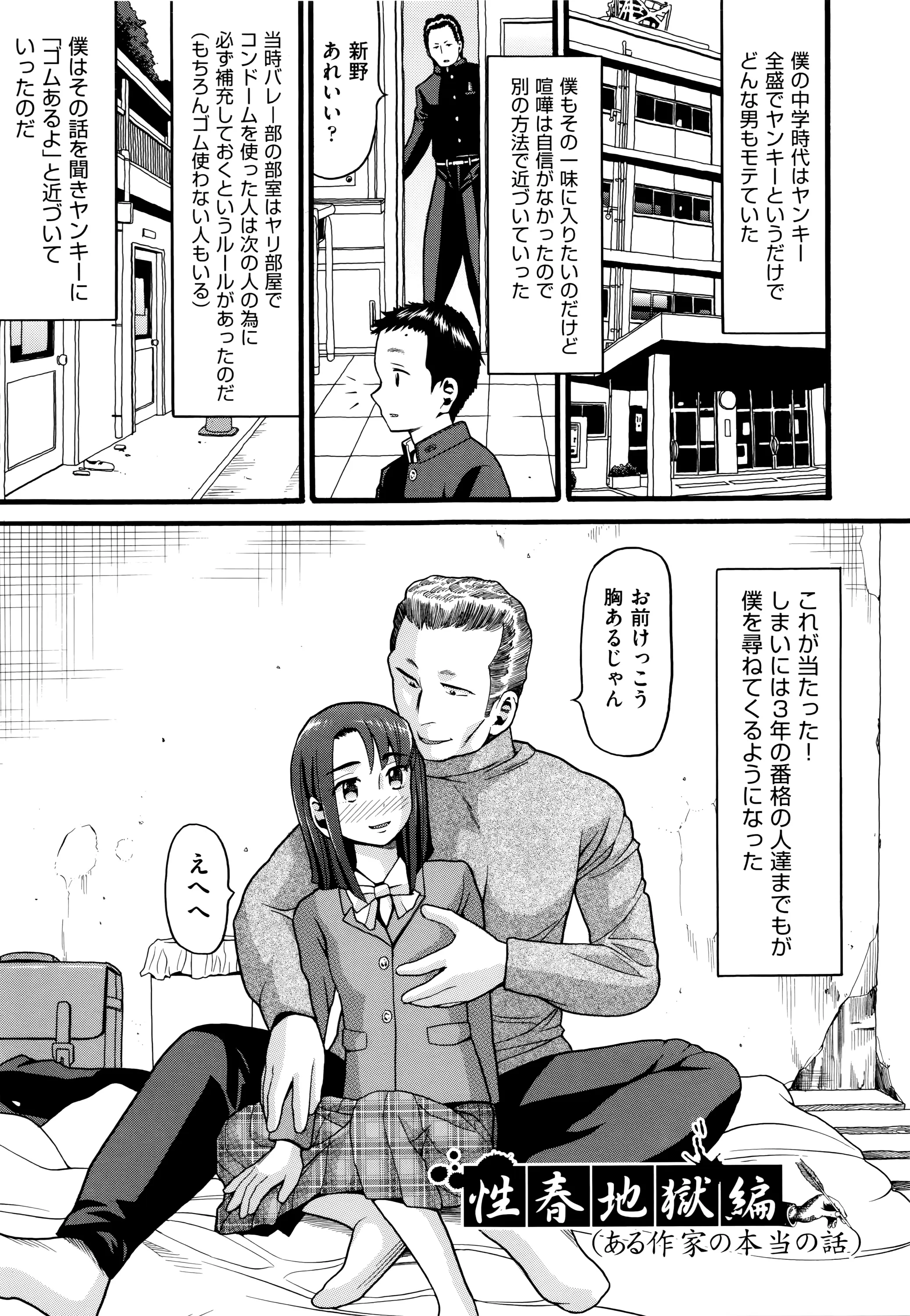 Page 203