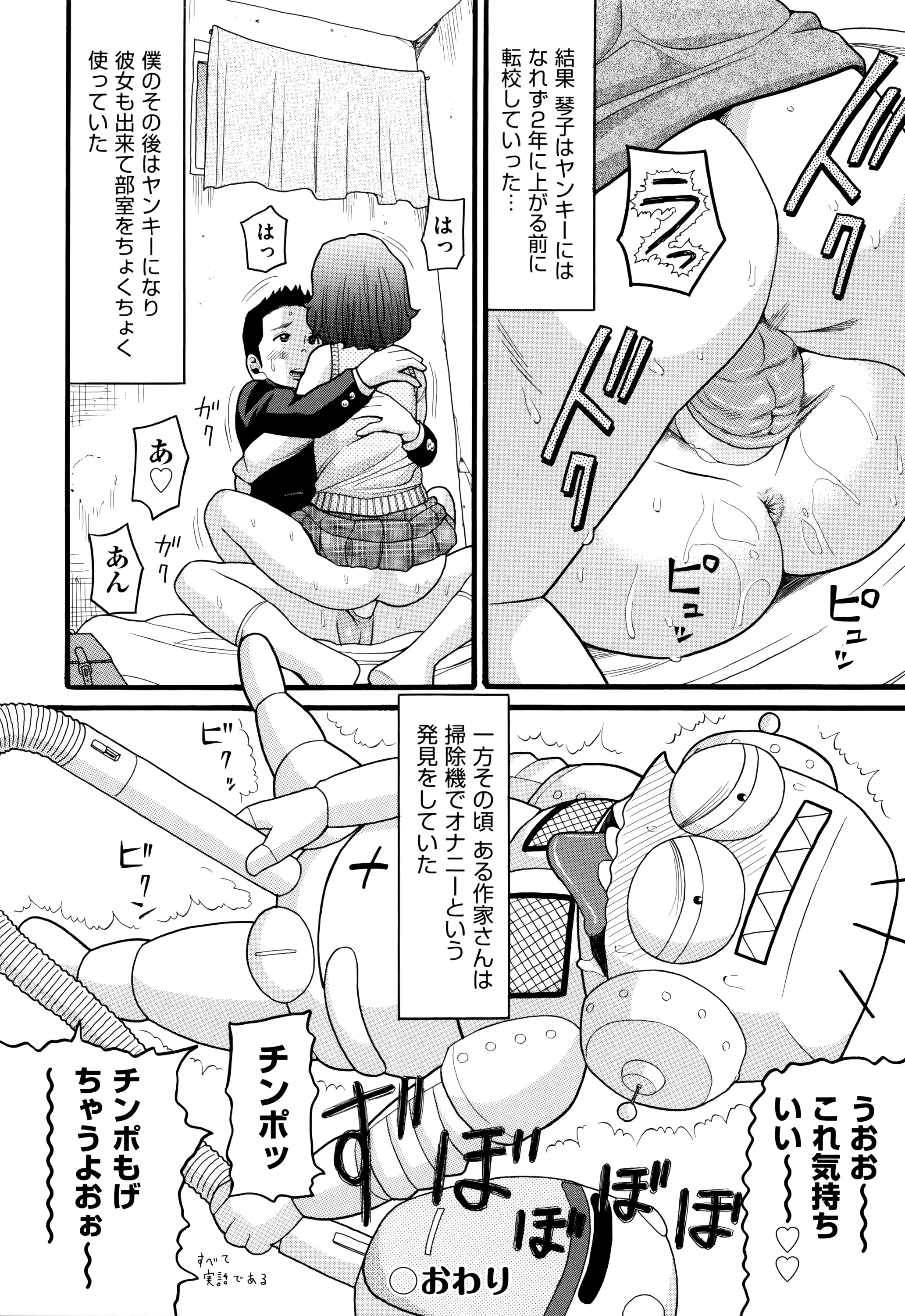 Page 206