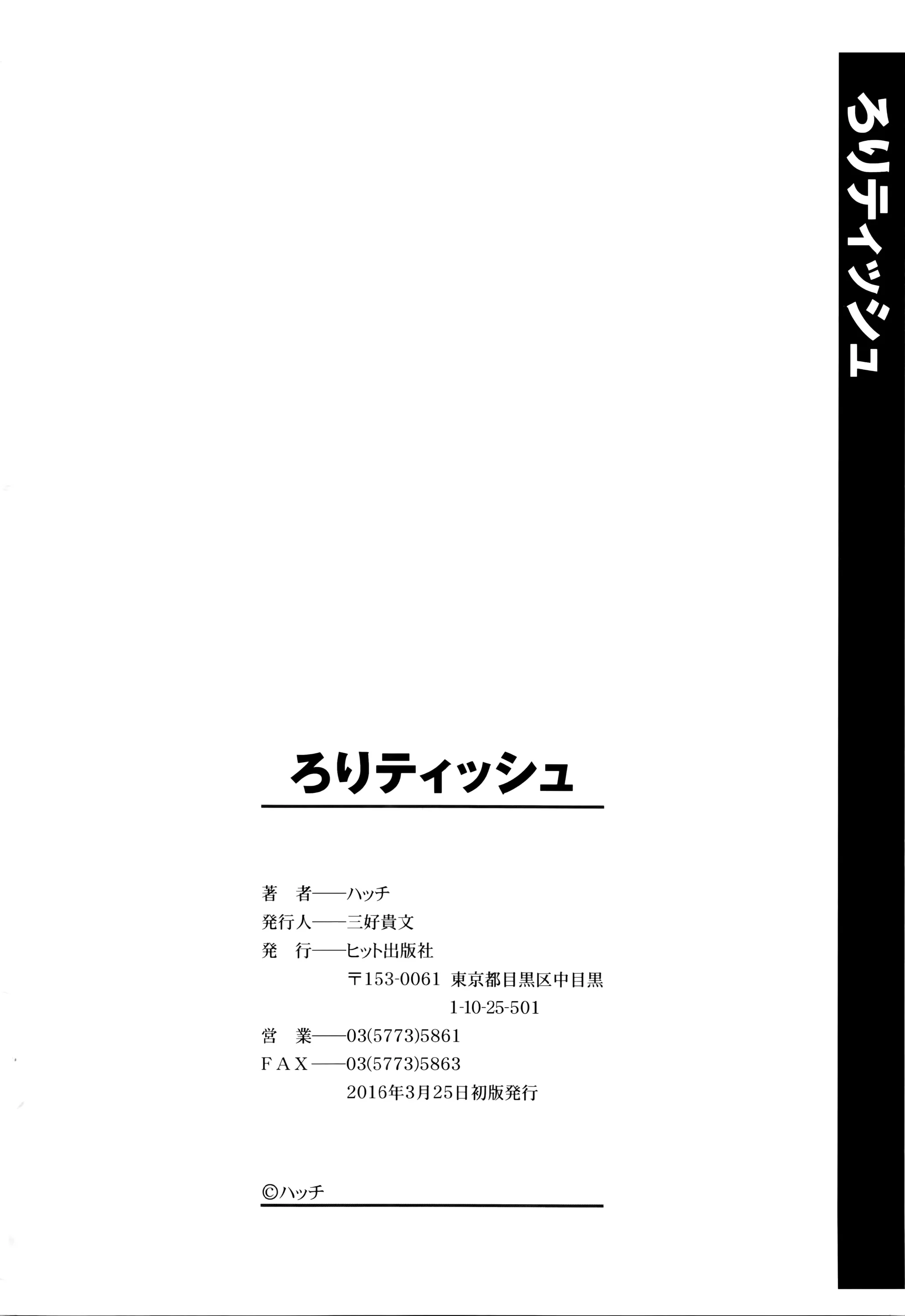 Page 210