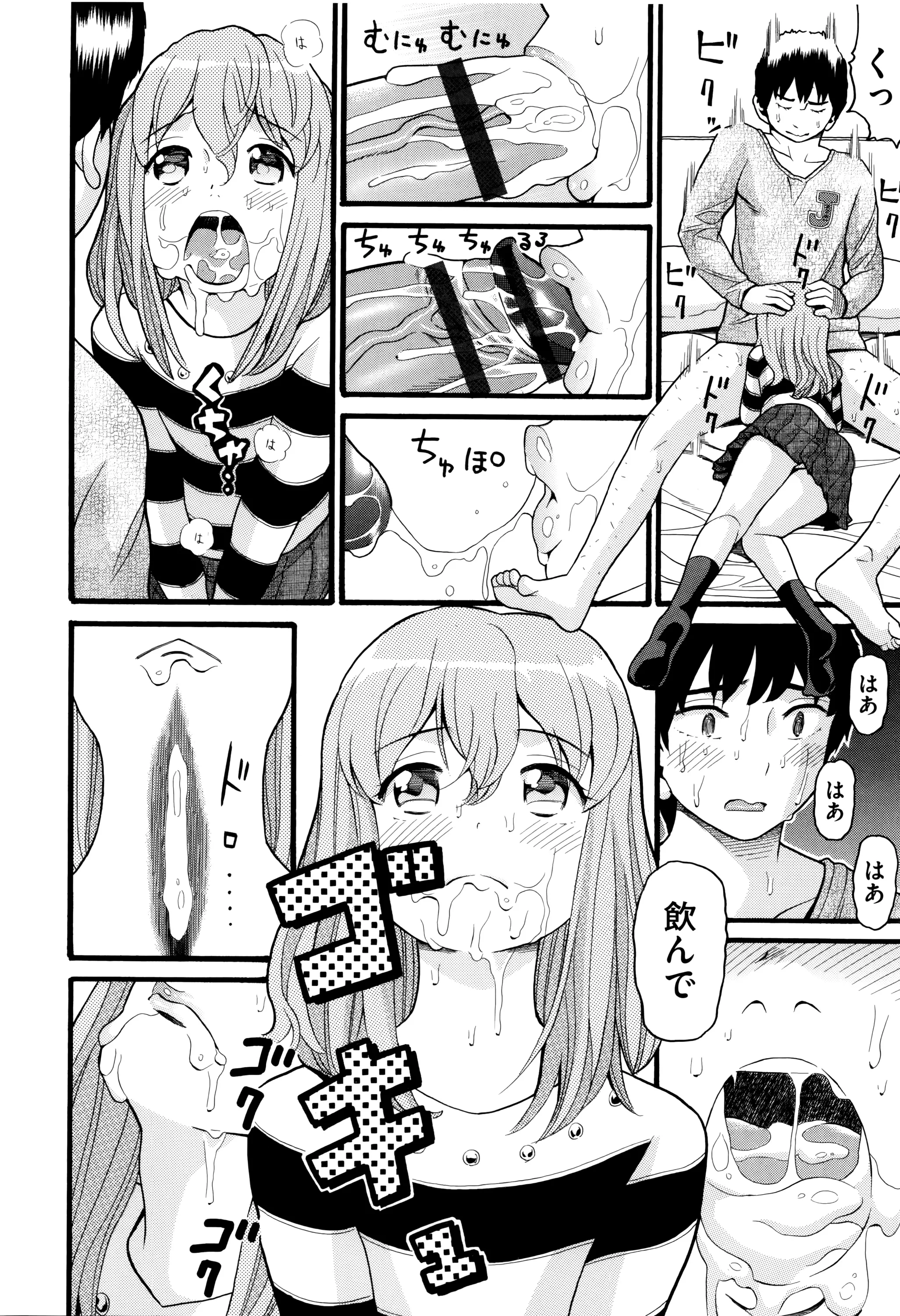 Page 60