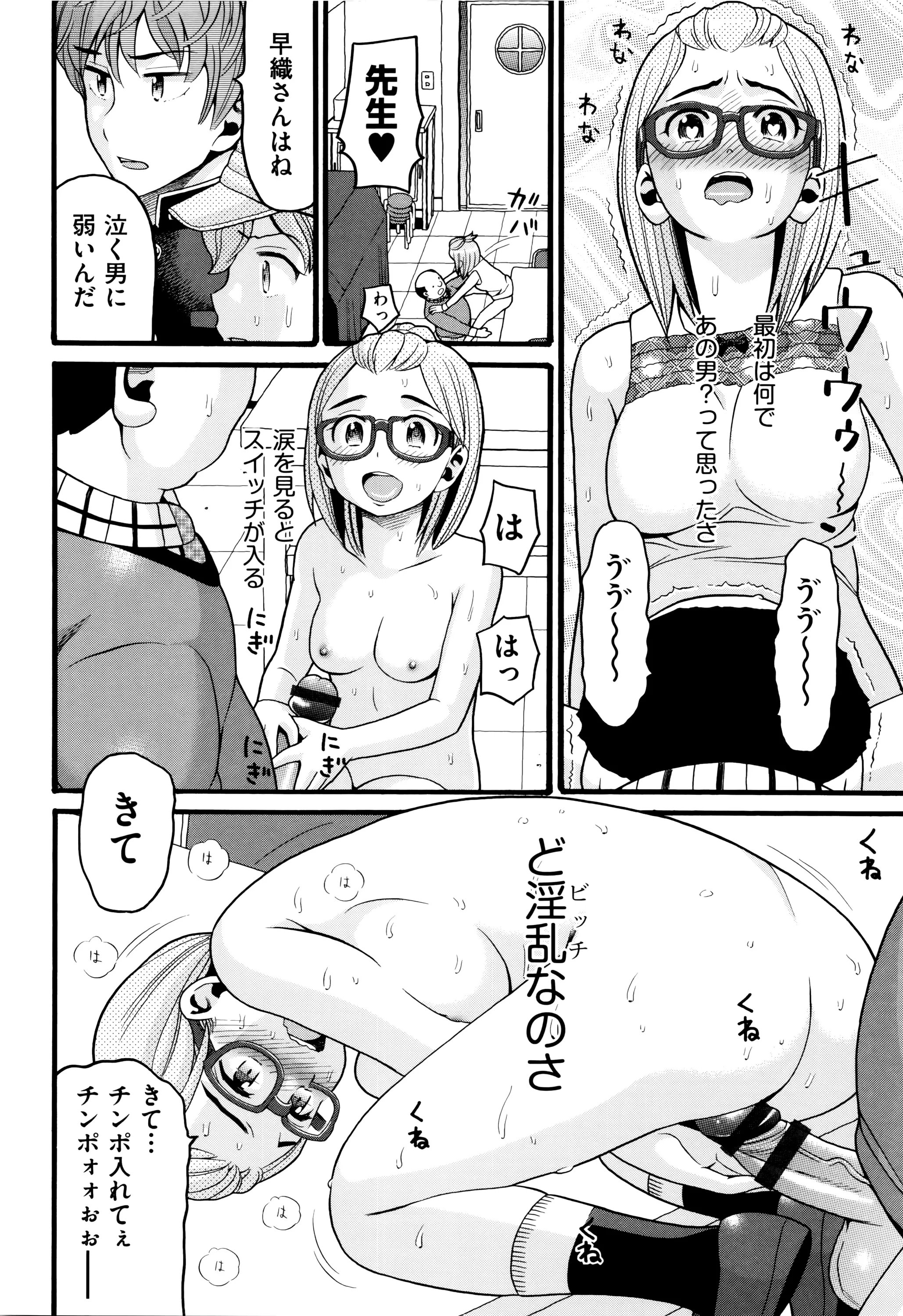 Page 86