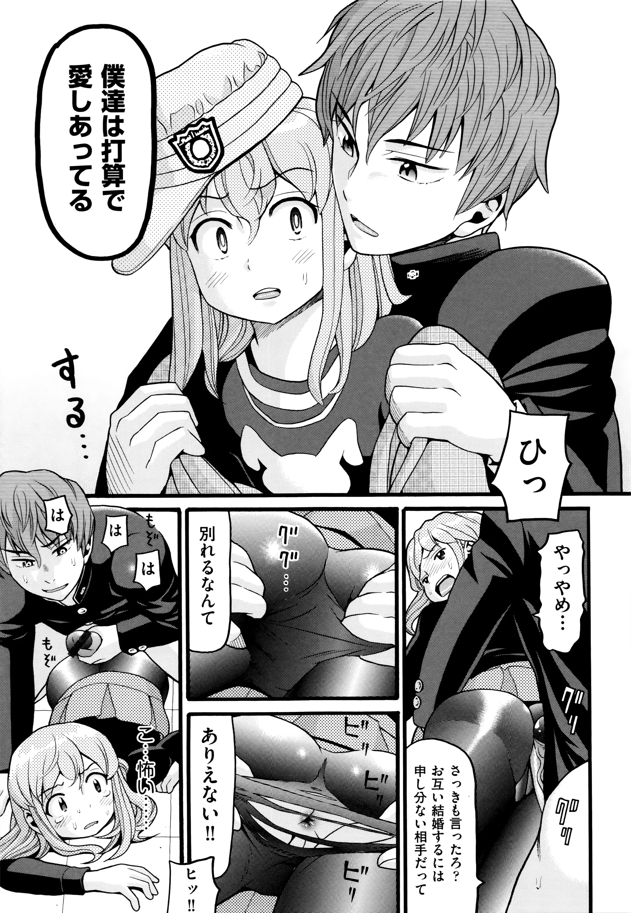 Page 89