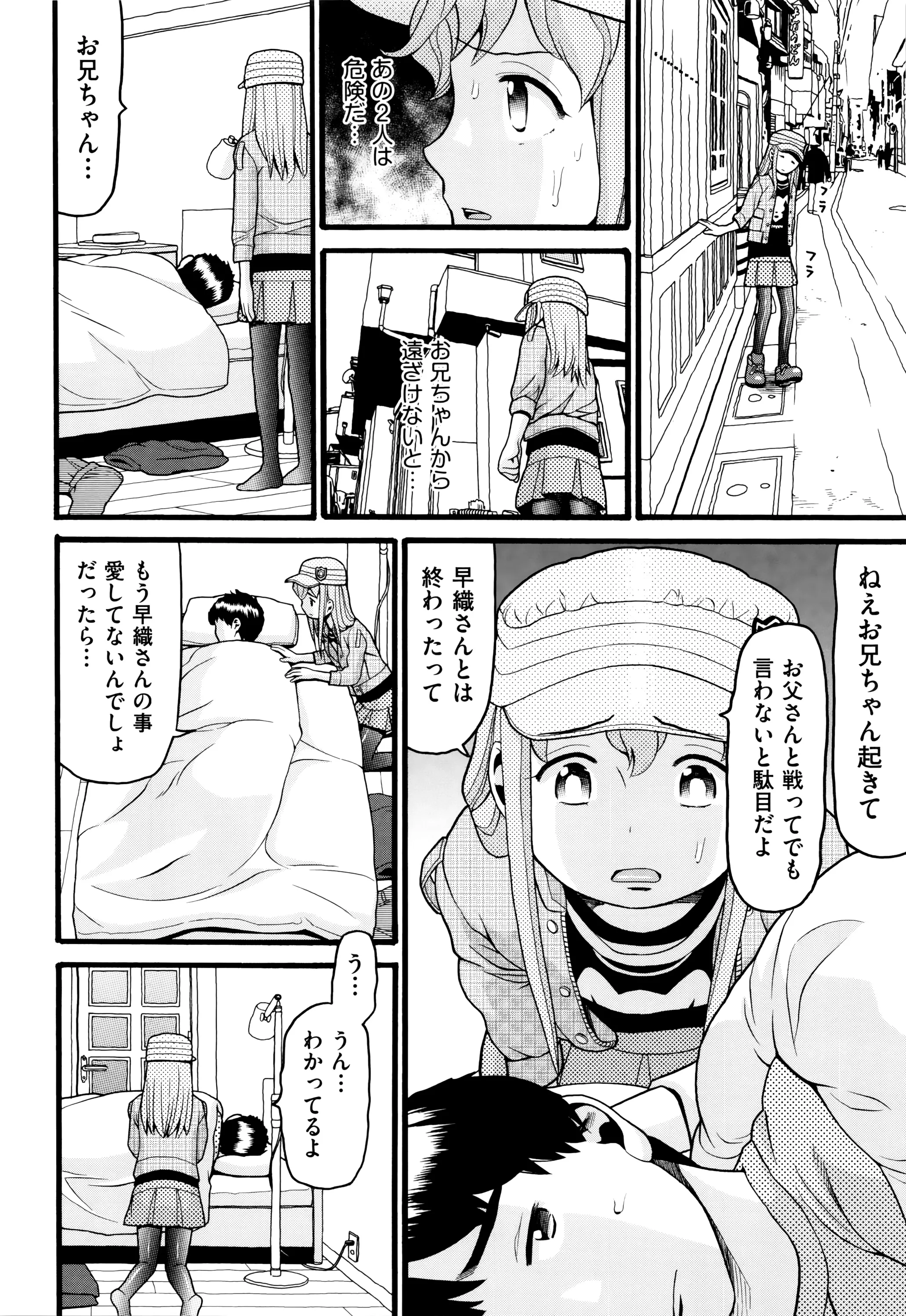 Page 96
