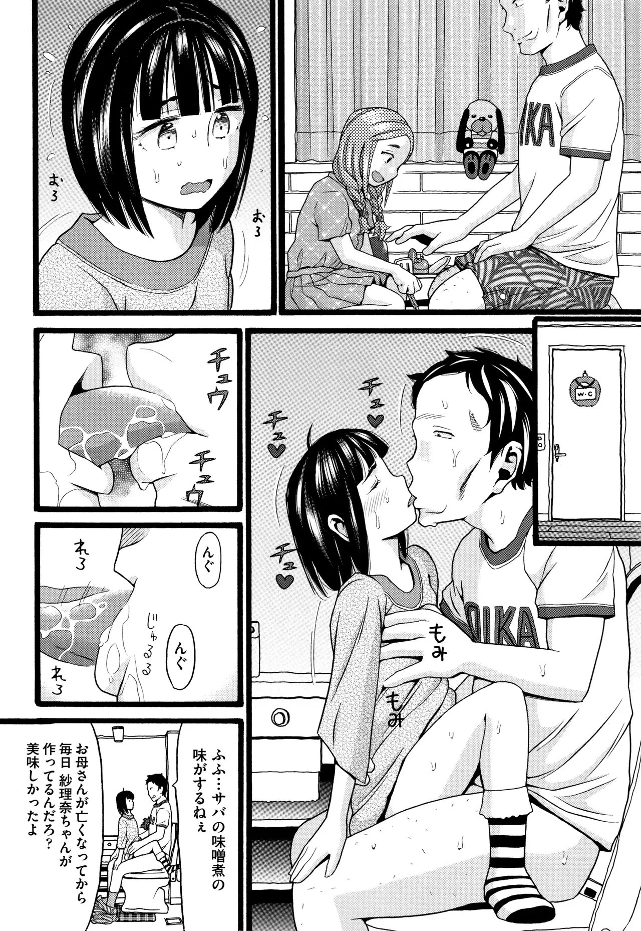 Page 118