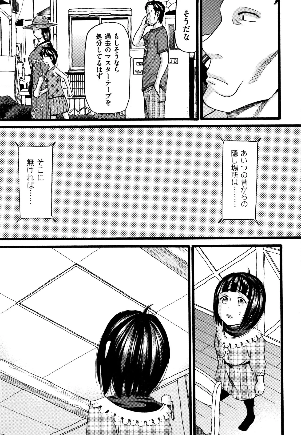 Page 125