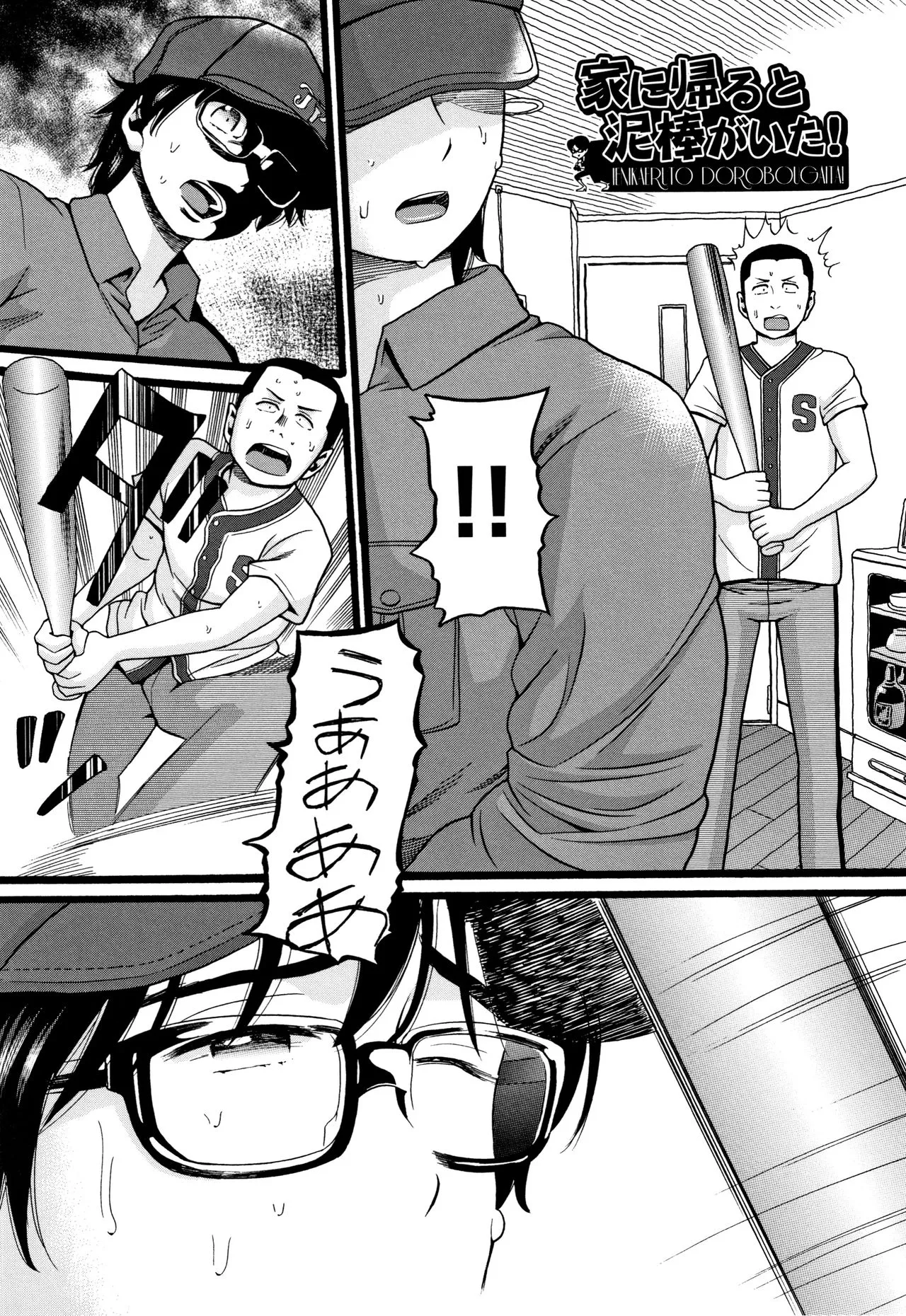 Page 127