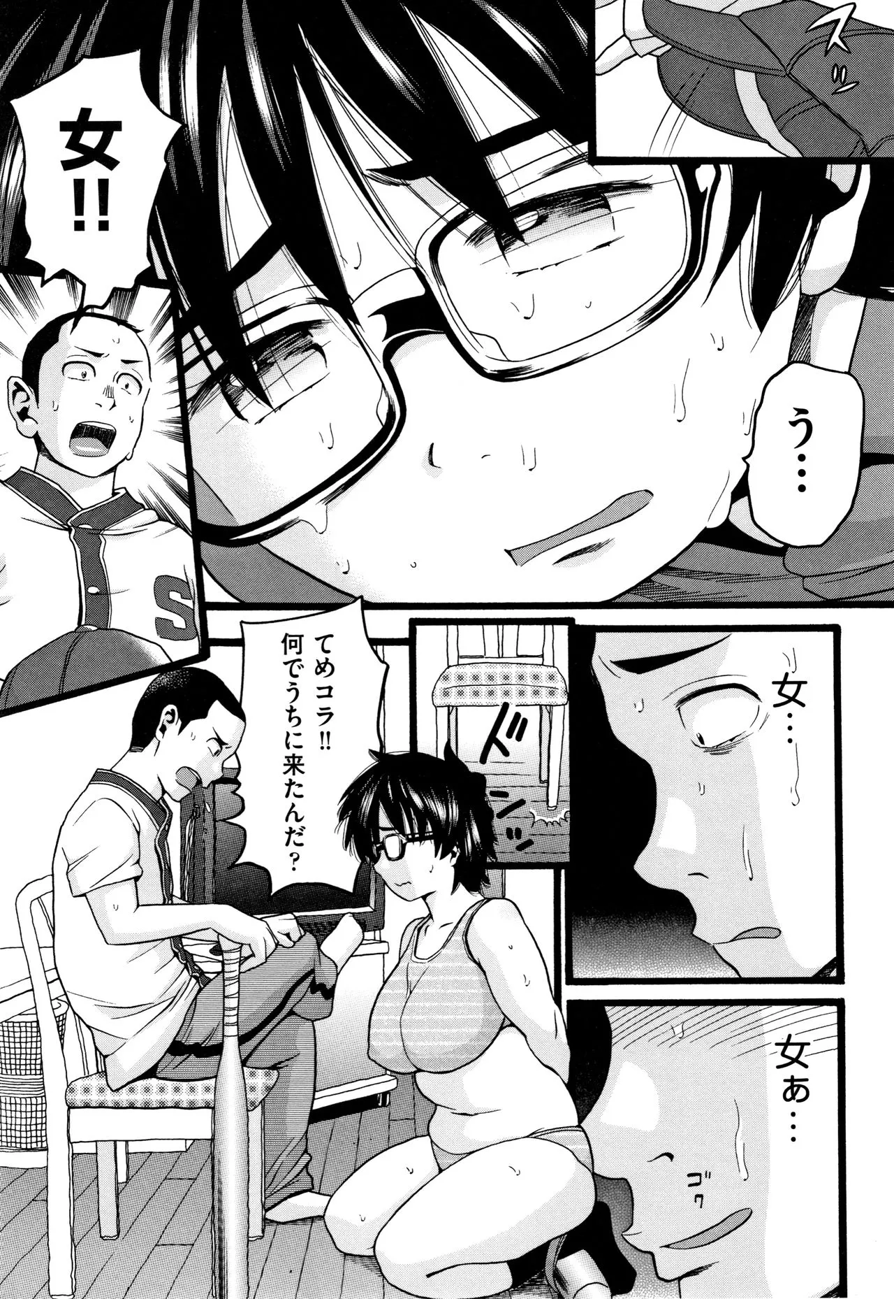 Page 129