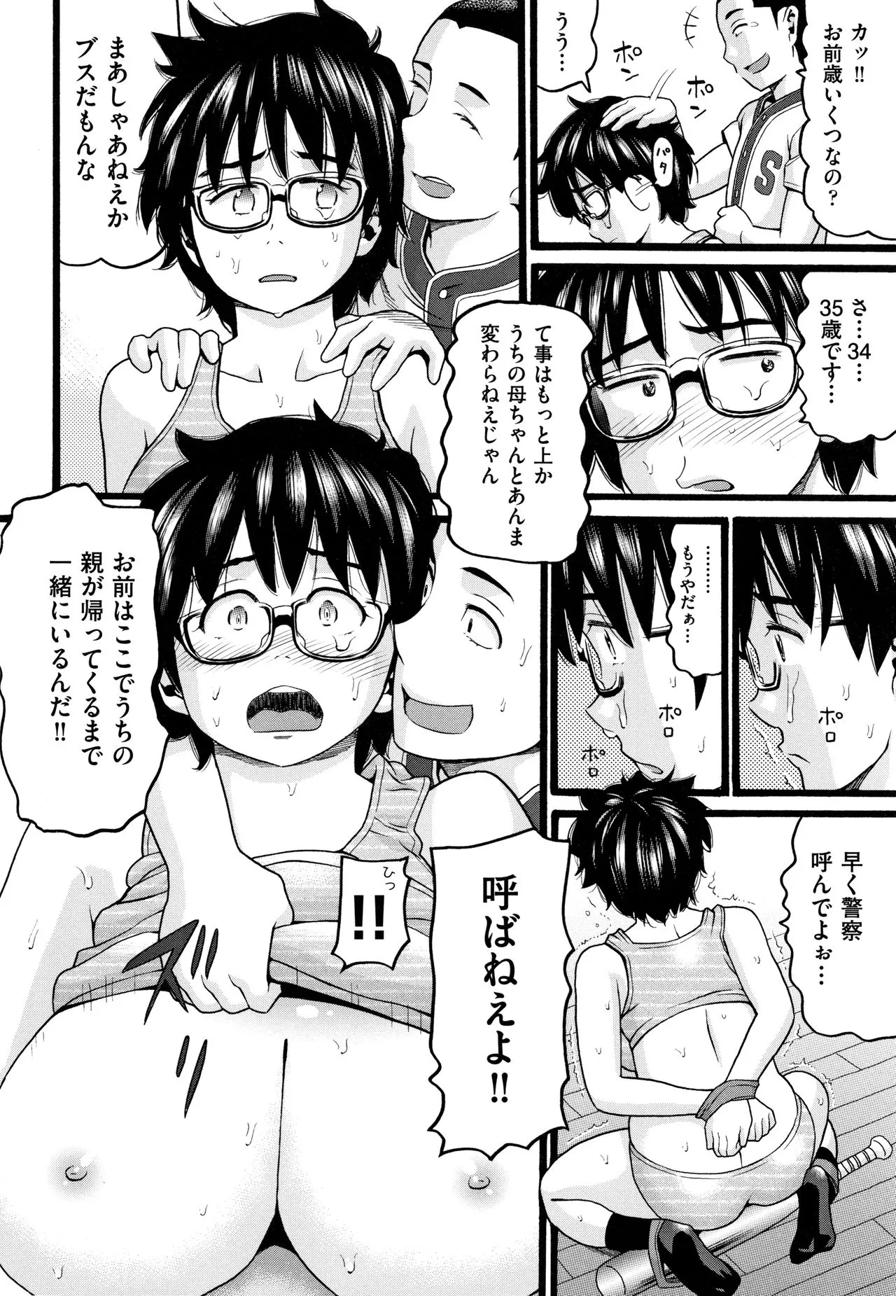 Page 134