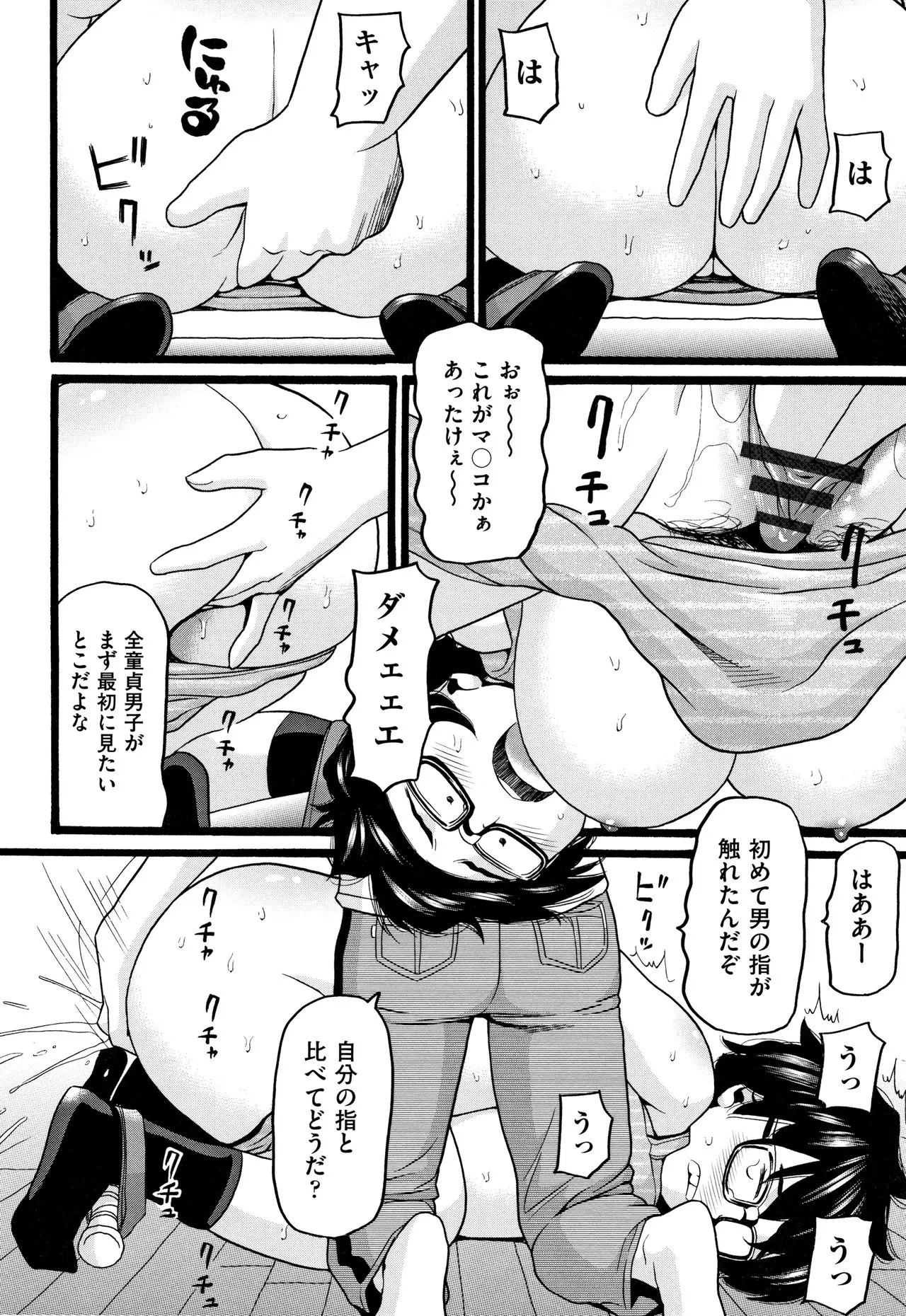 Page 136