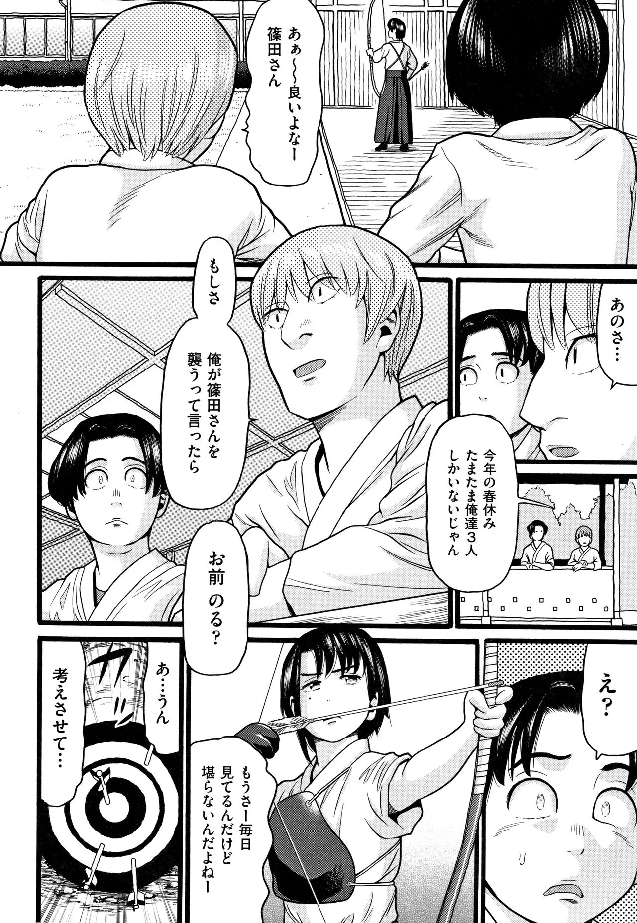 Page 148