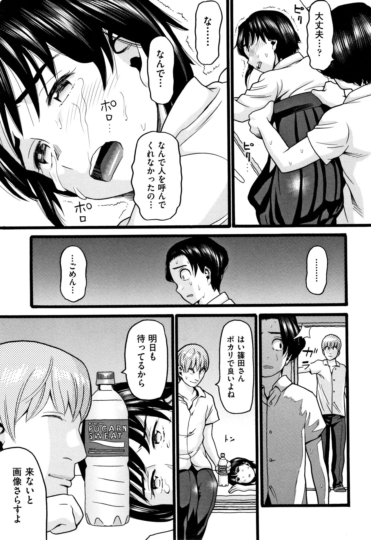 Page 155