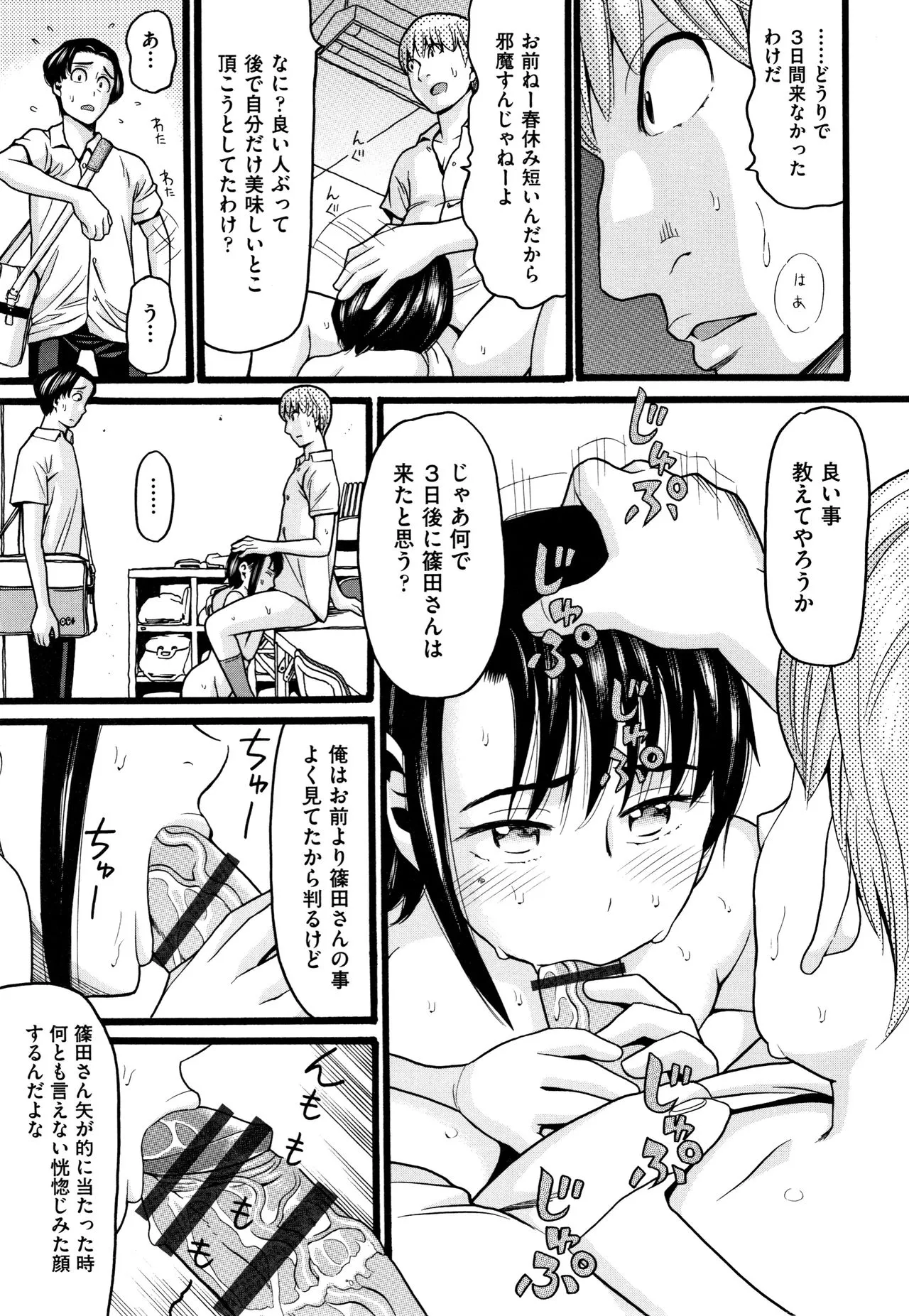 Page 157
