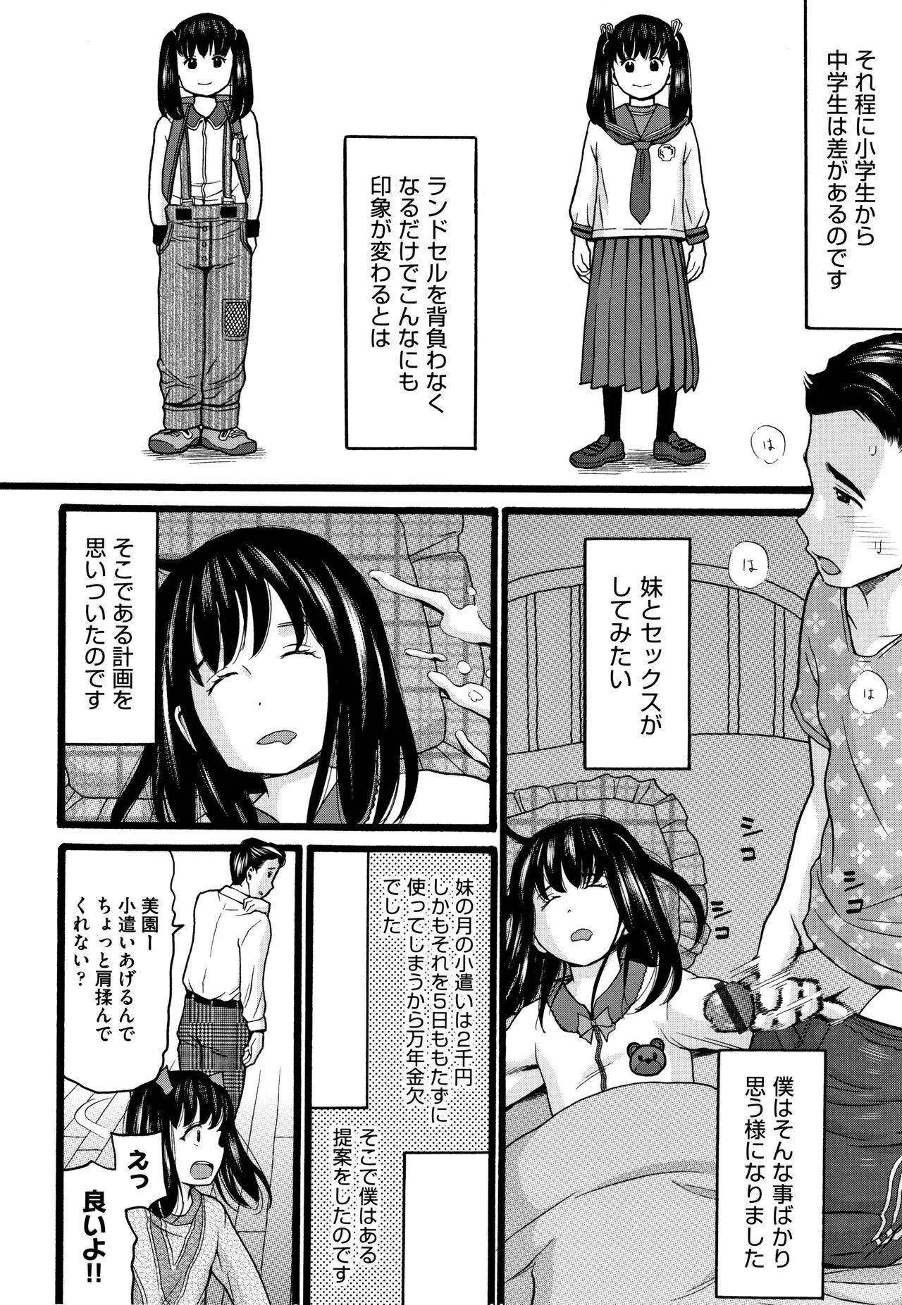 Page 168