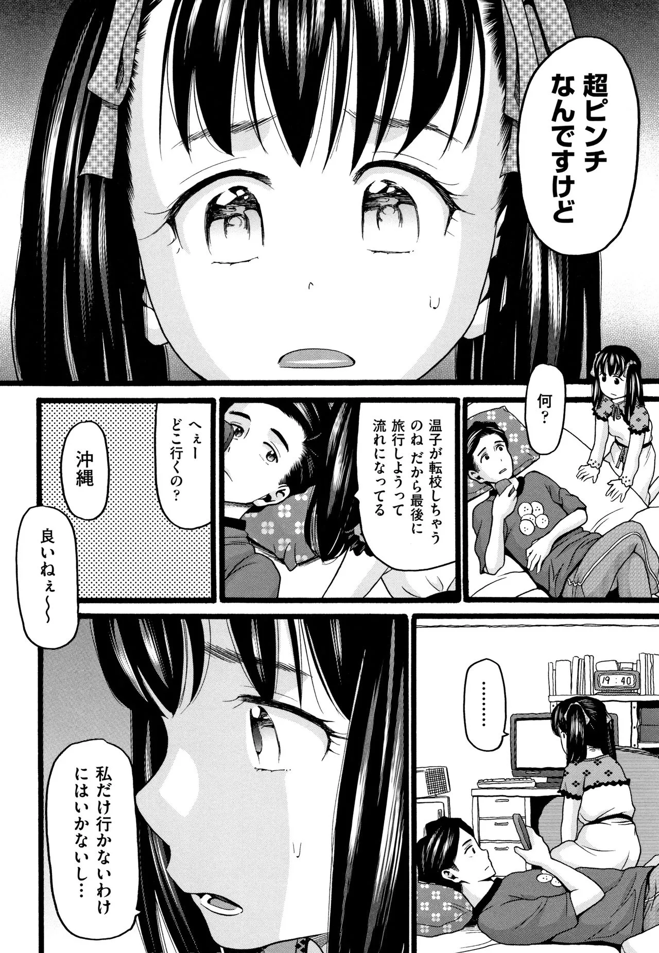 Page 182