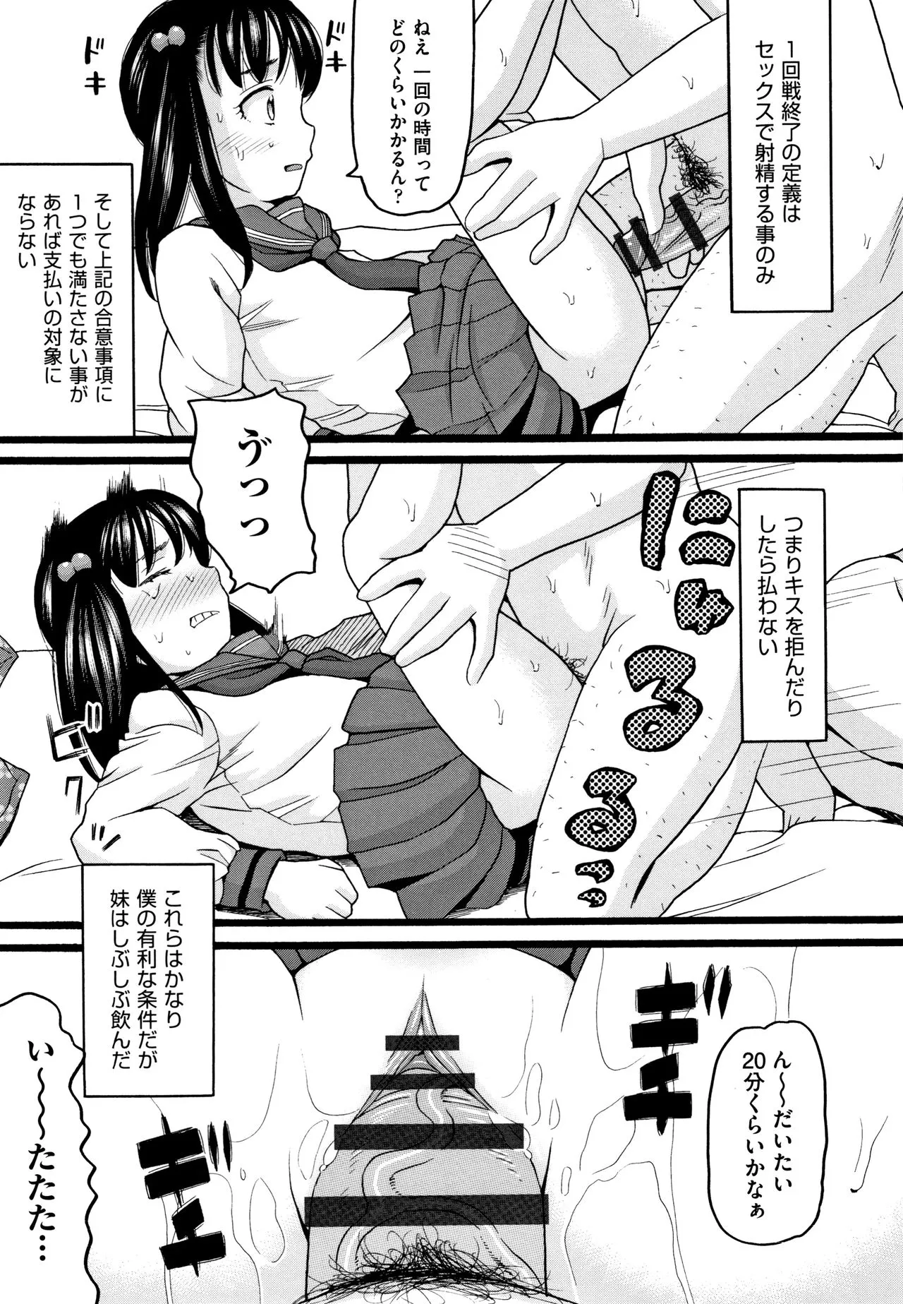 Page 187