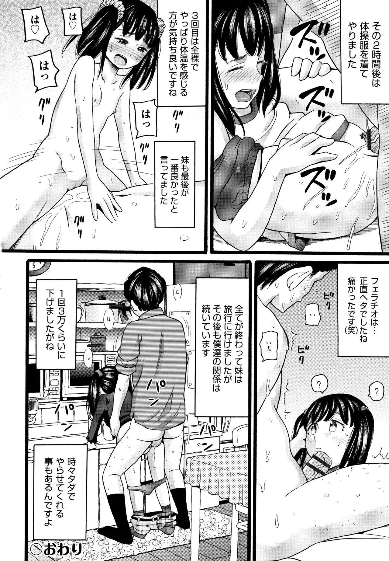 Page 192