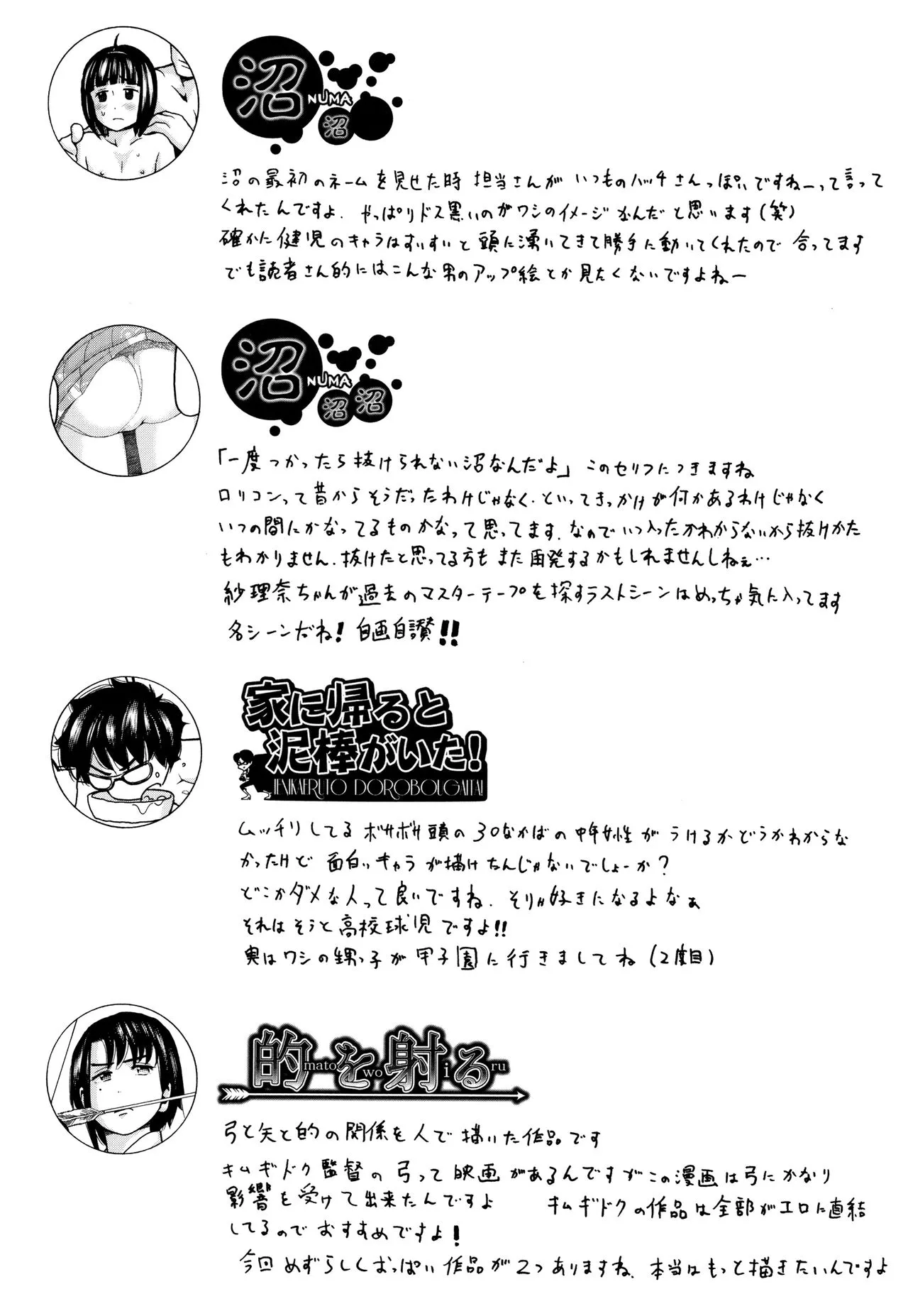 Page 194