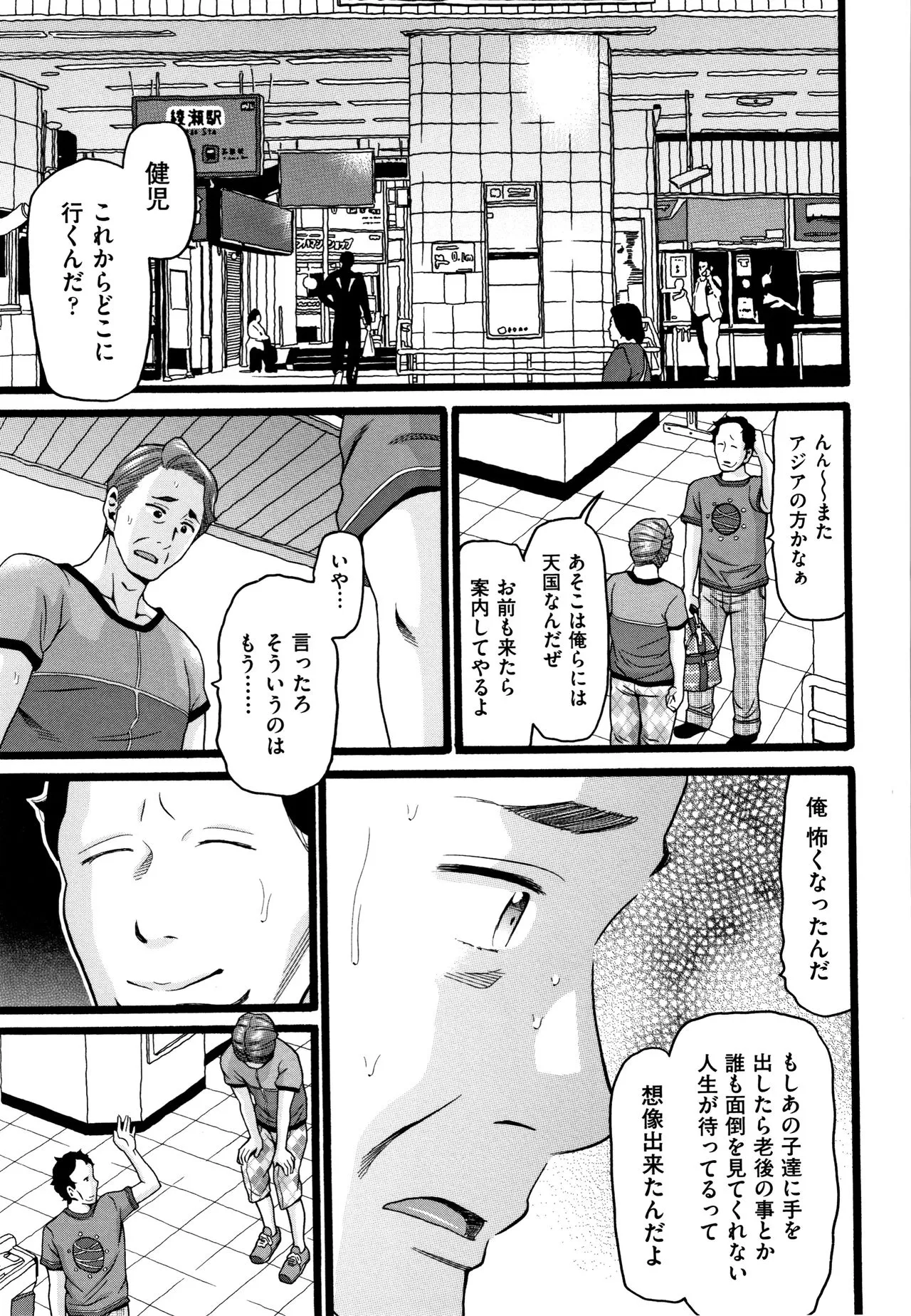 Page 63