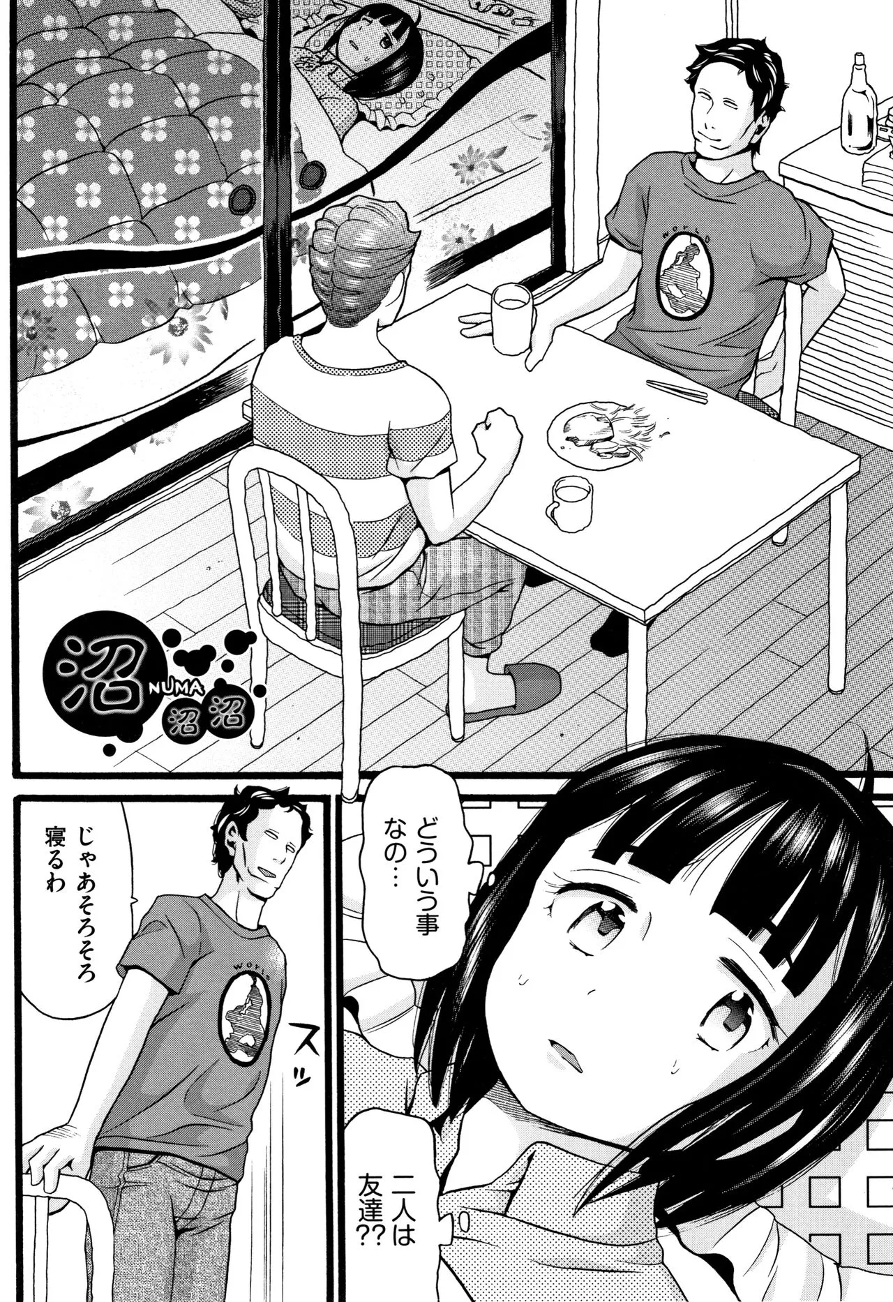 Page 99