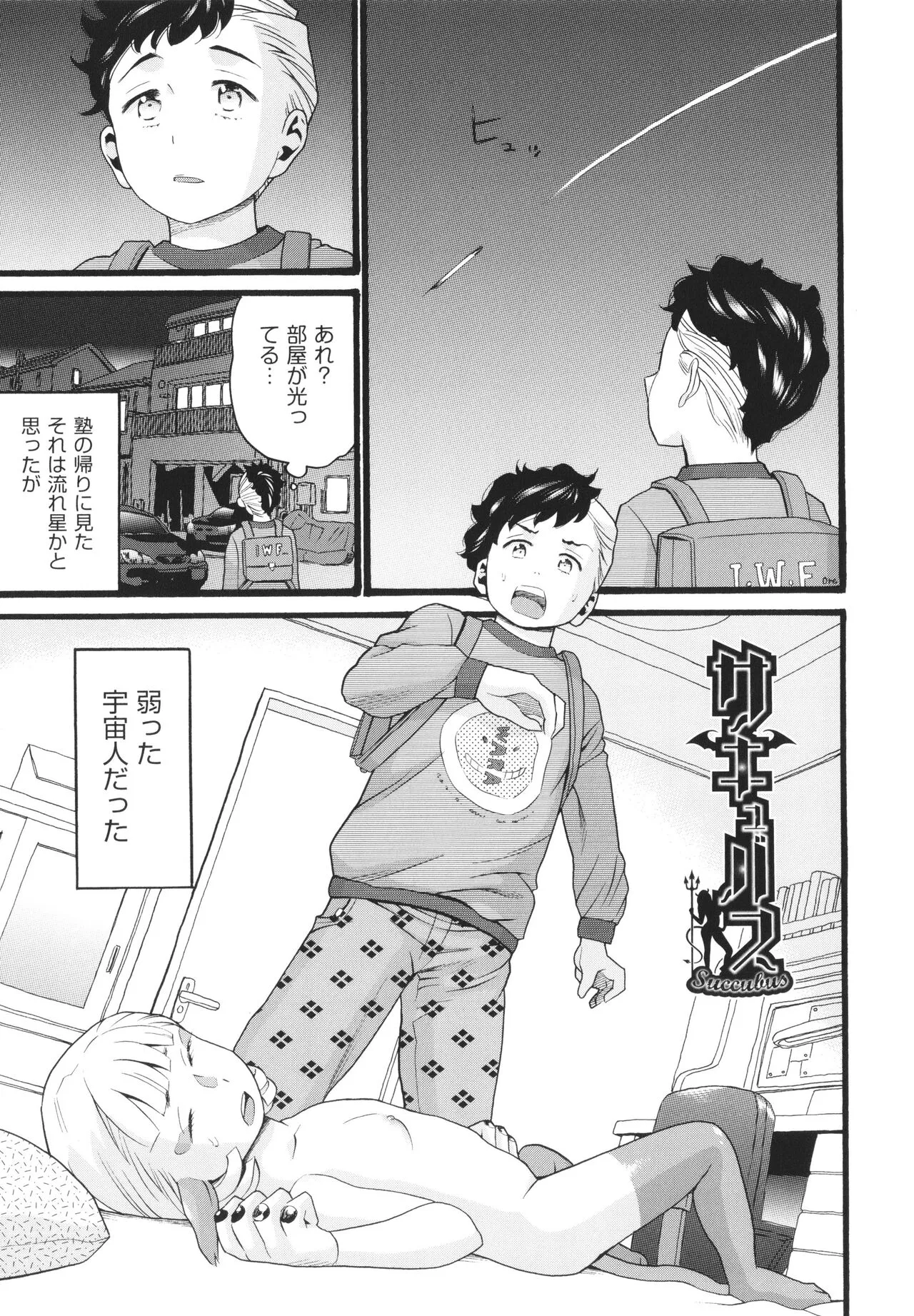 Page 143