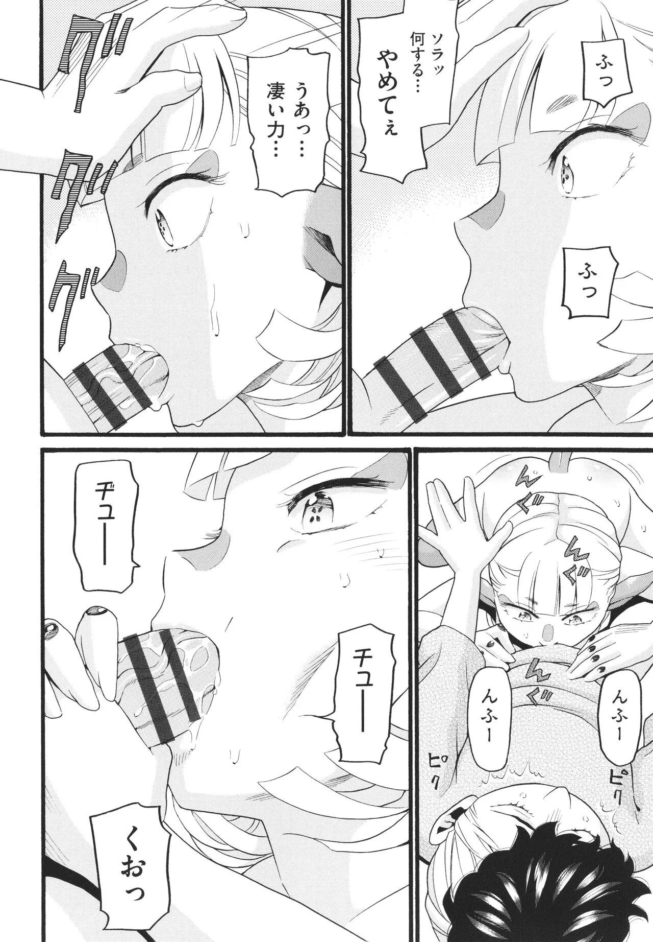 Page 146