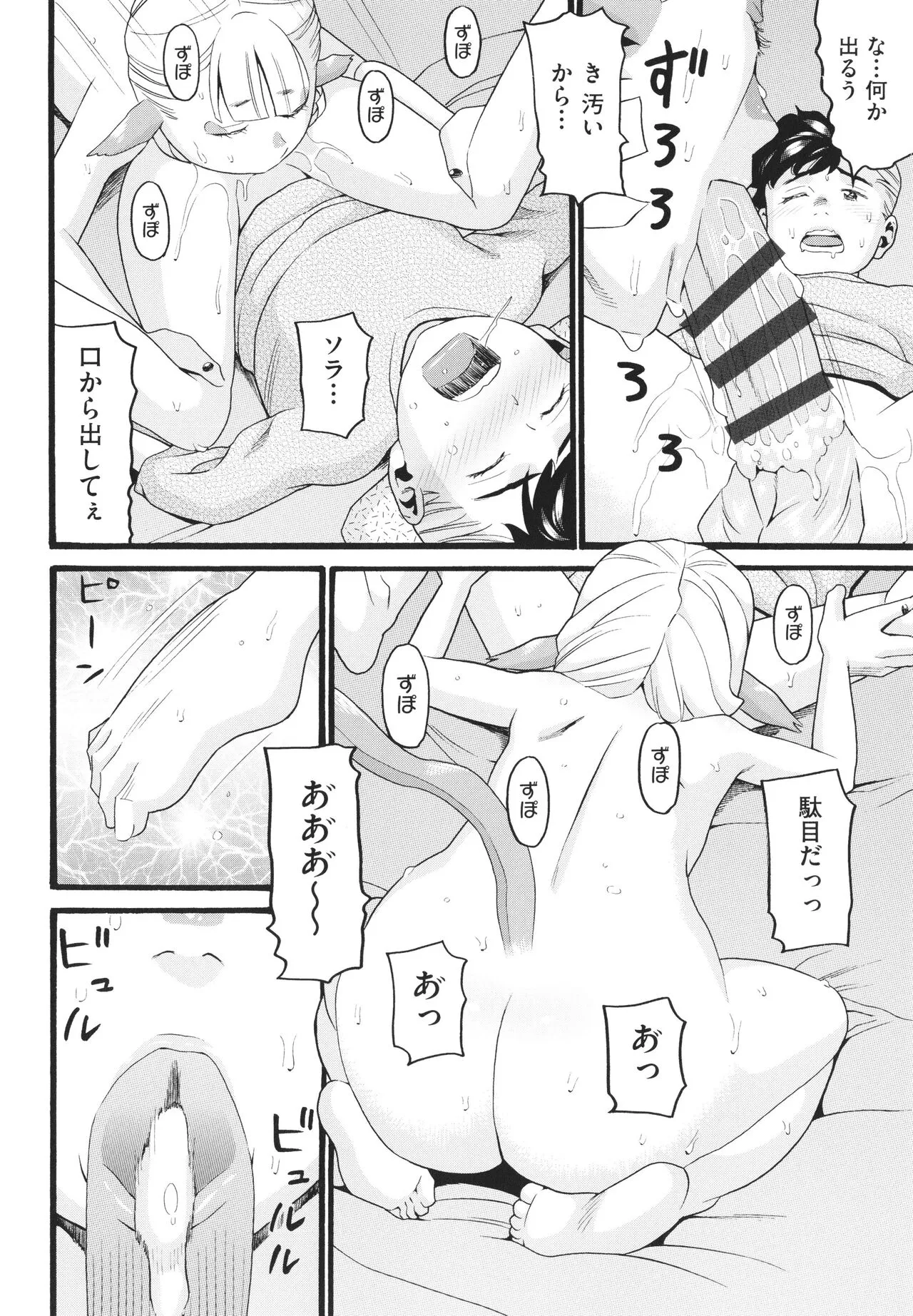 Page 148