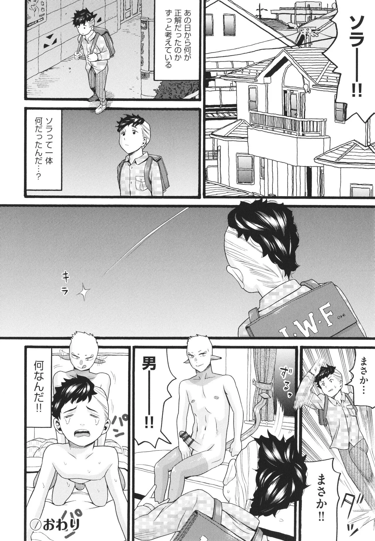Page 162