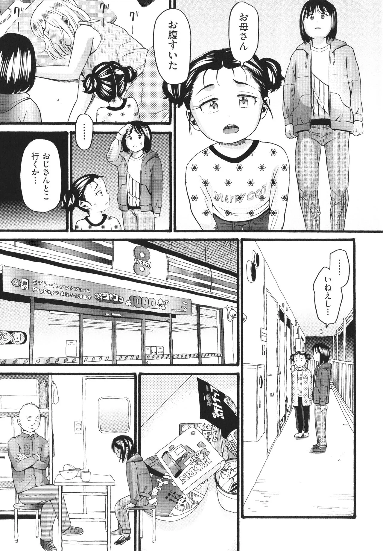 Page 177