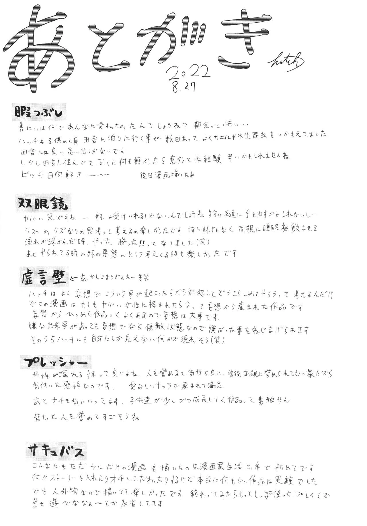 Page 185