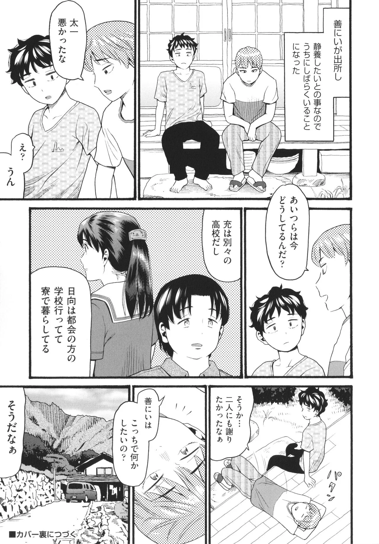 Page 187
