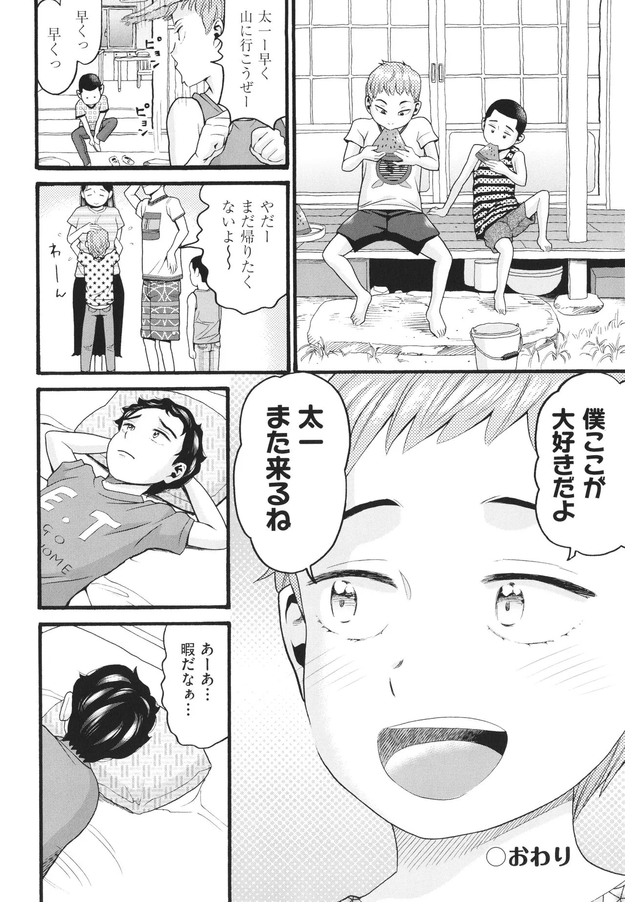 Page 52