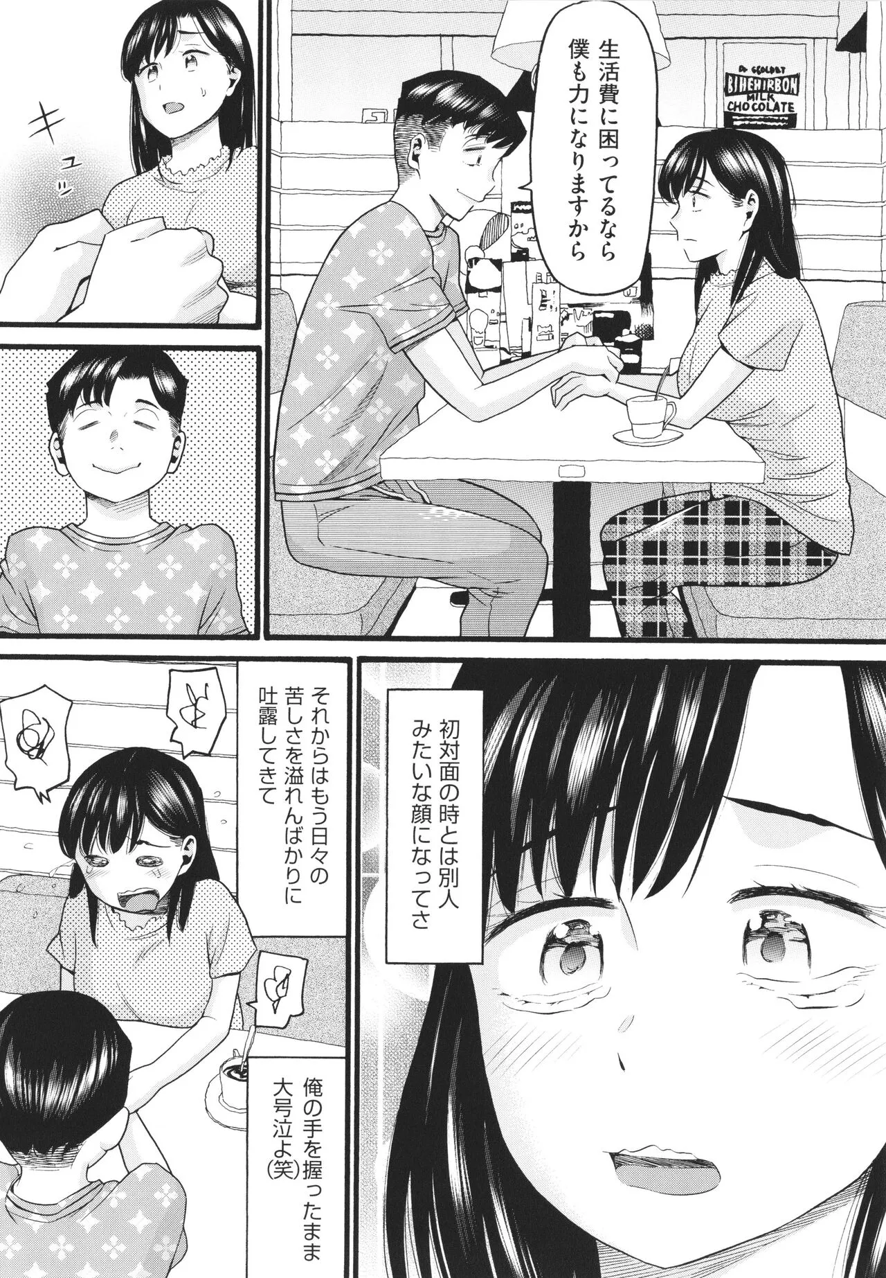 Page 78