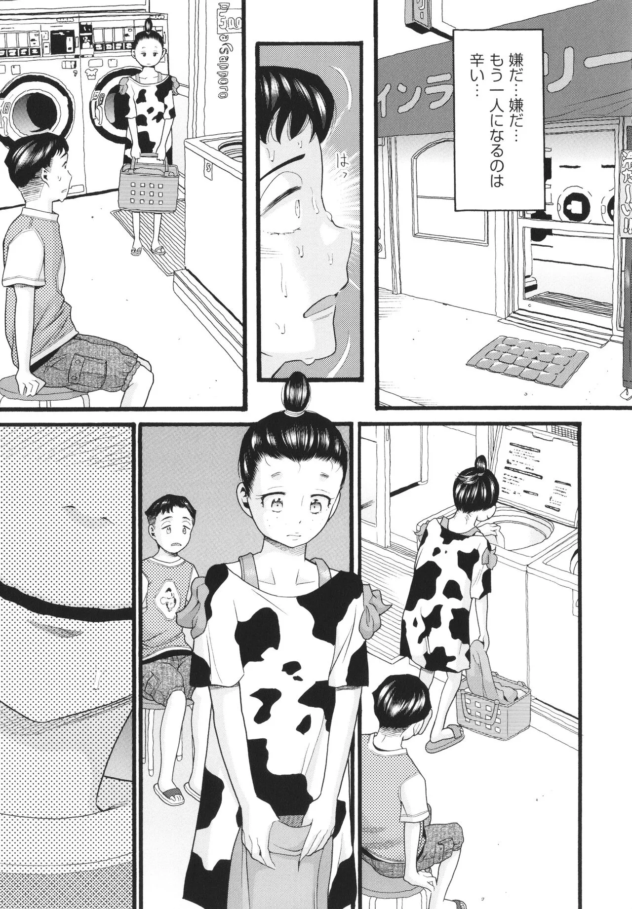 Page 93