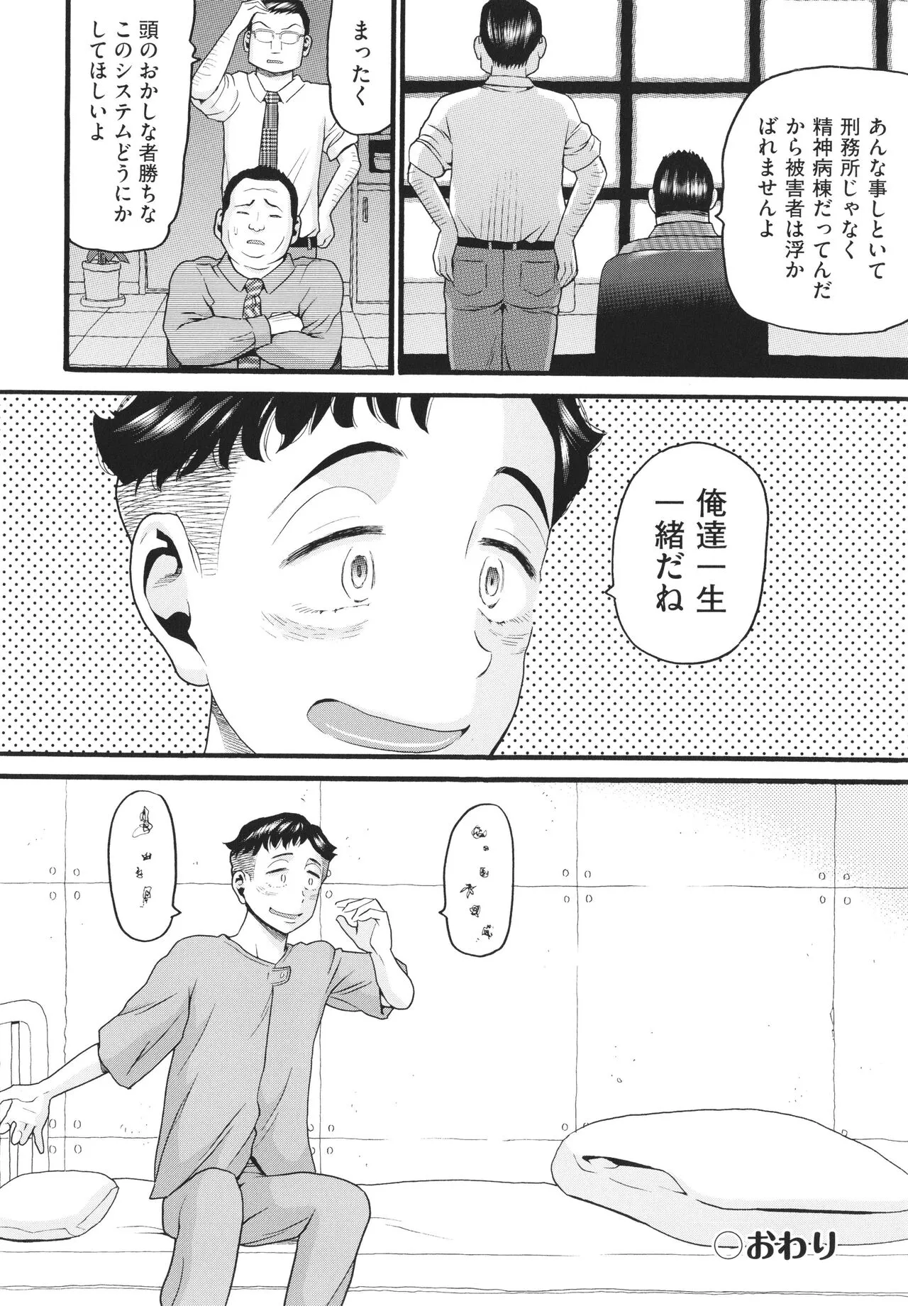 Page 96