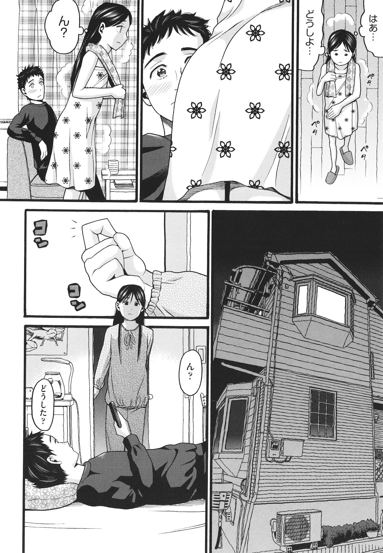 Page 112