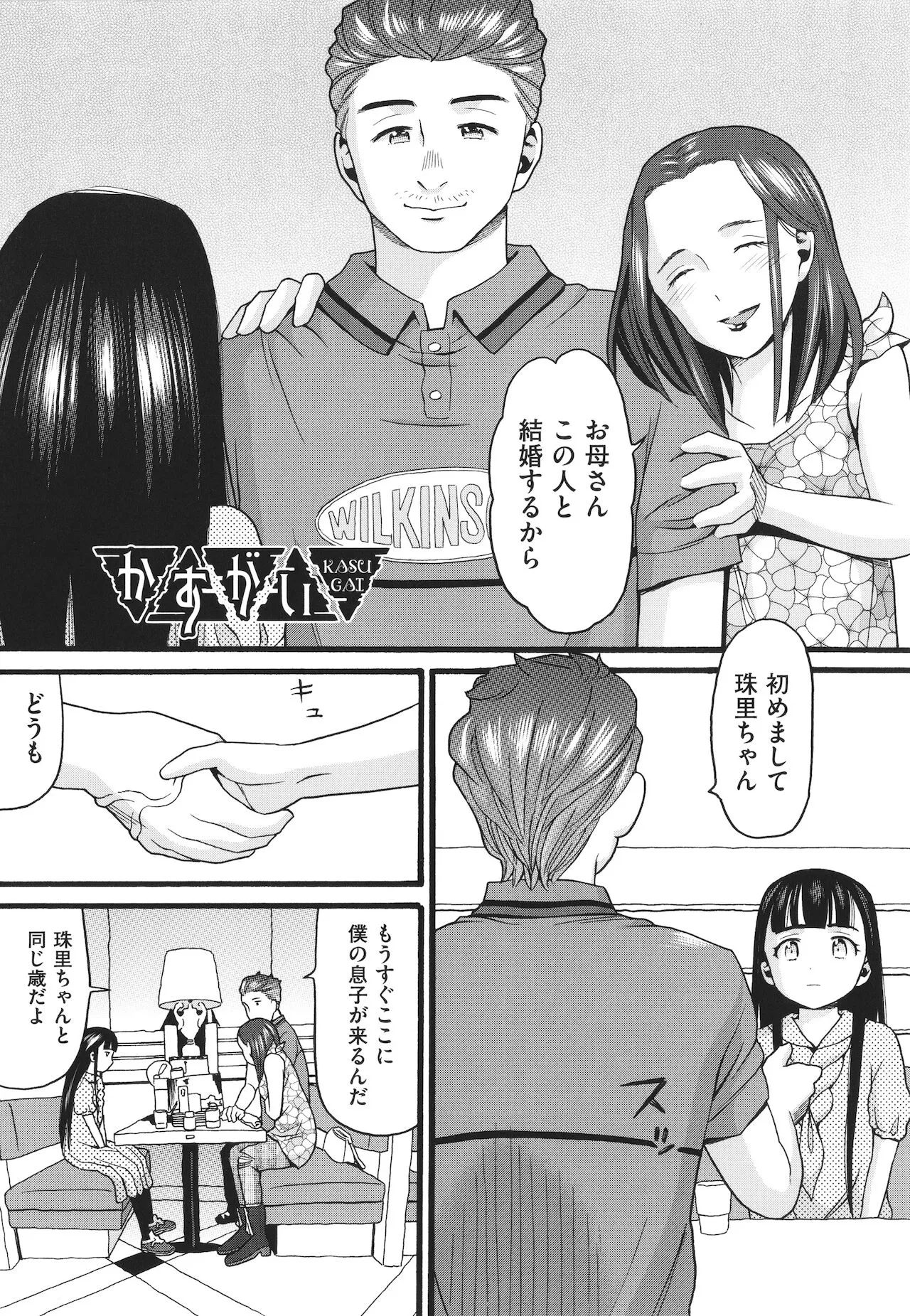 Page 121