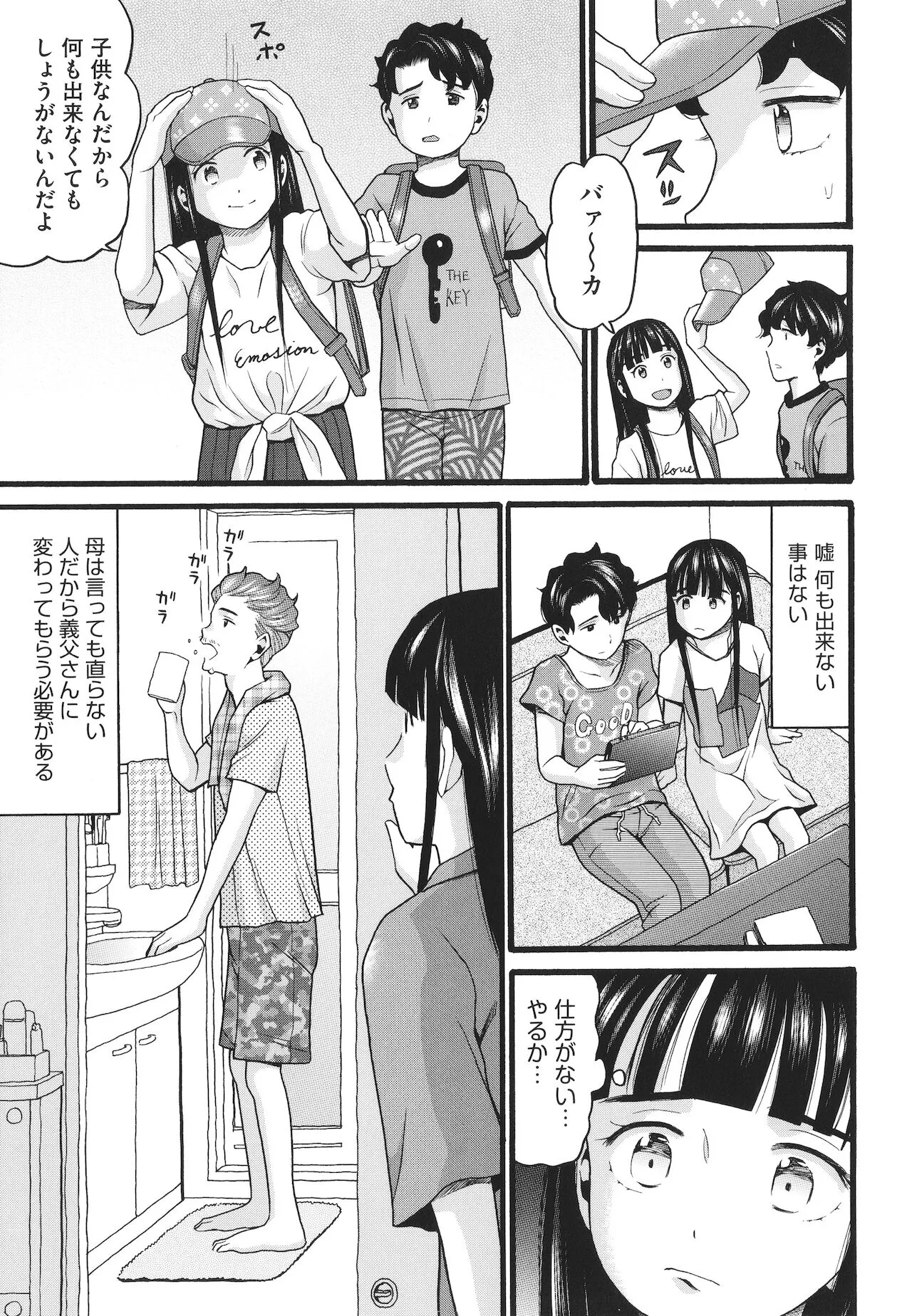 Page 125