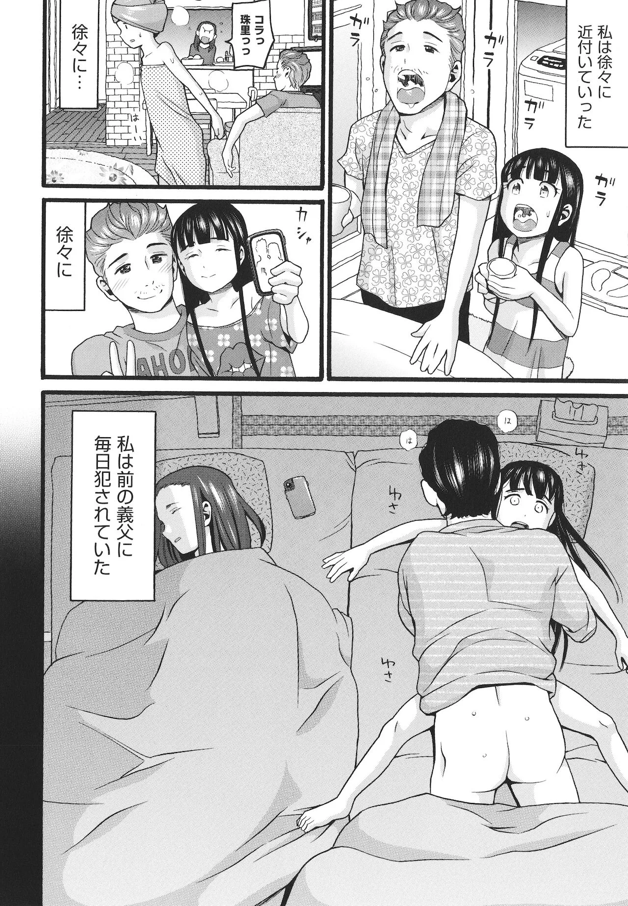 Page 126
