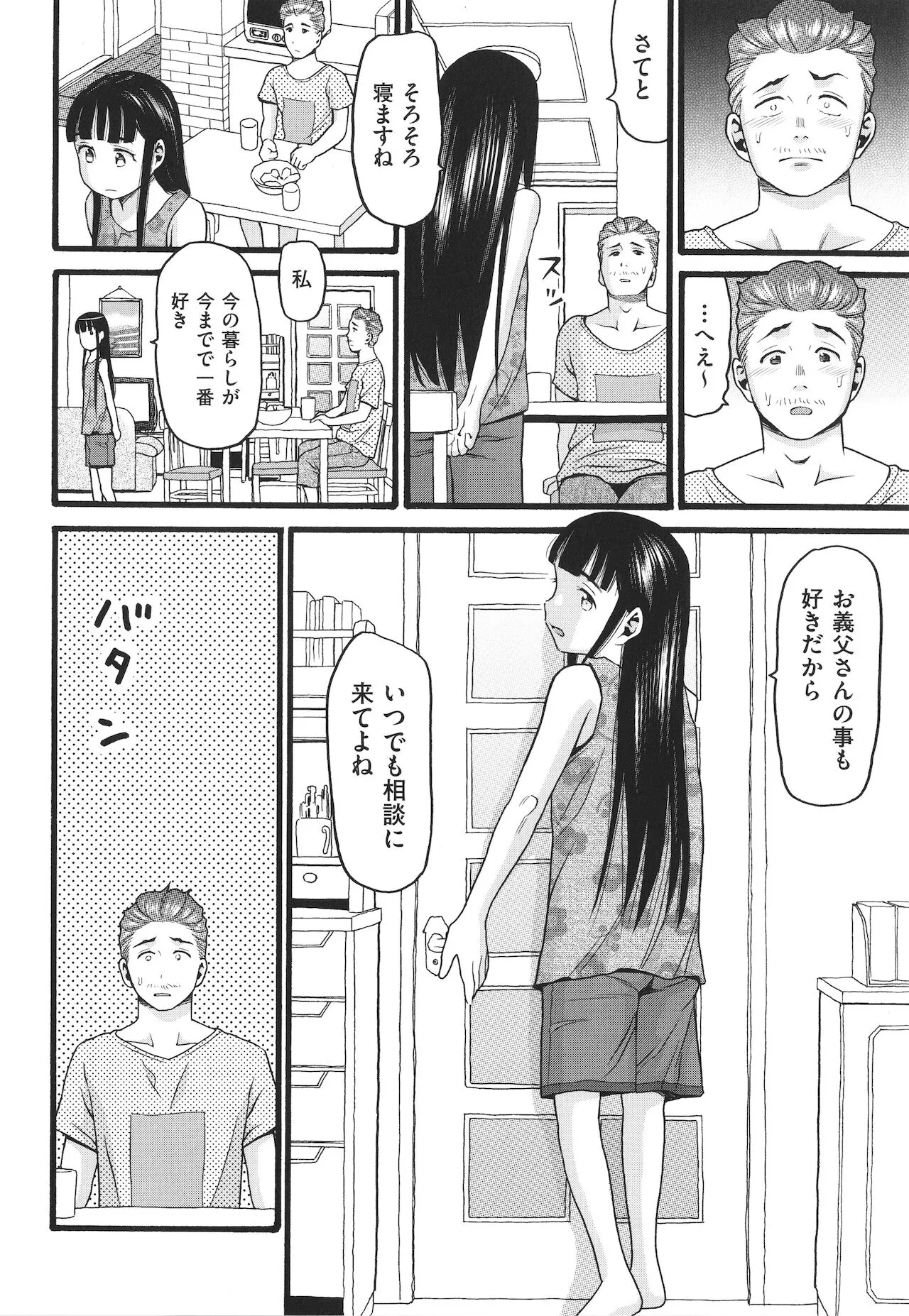 Page 130