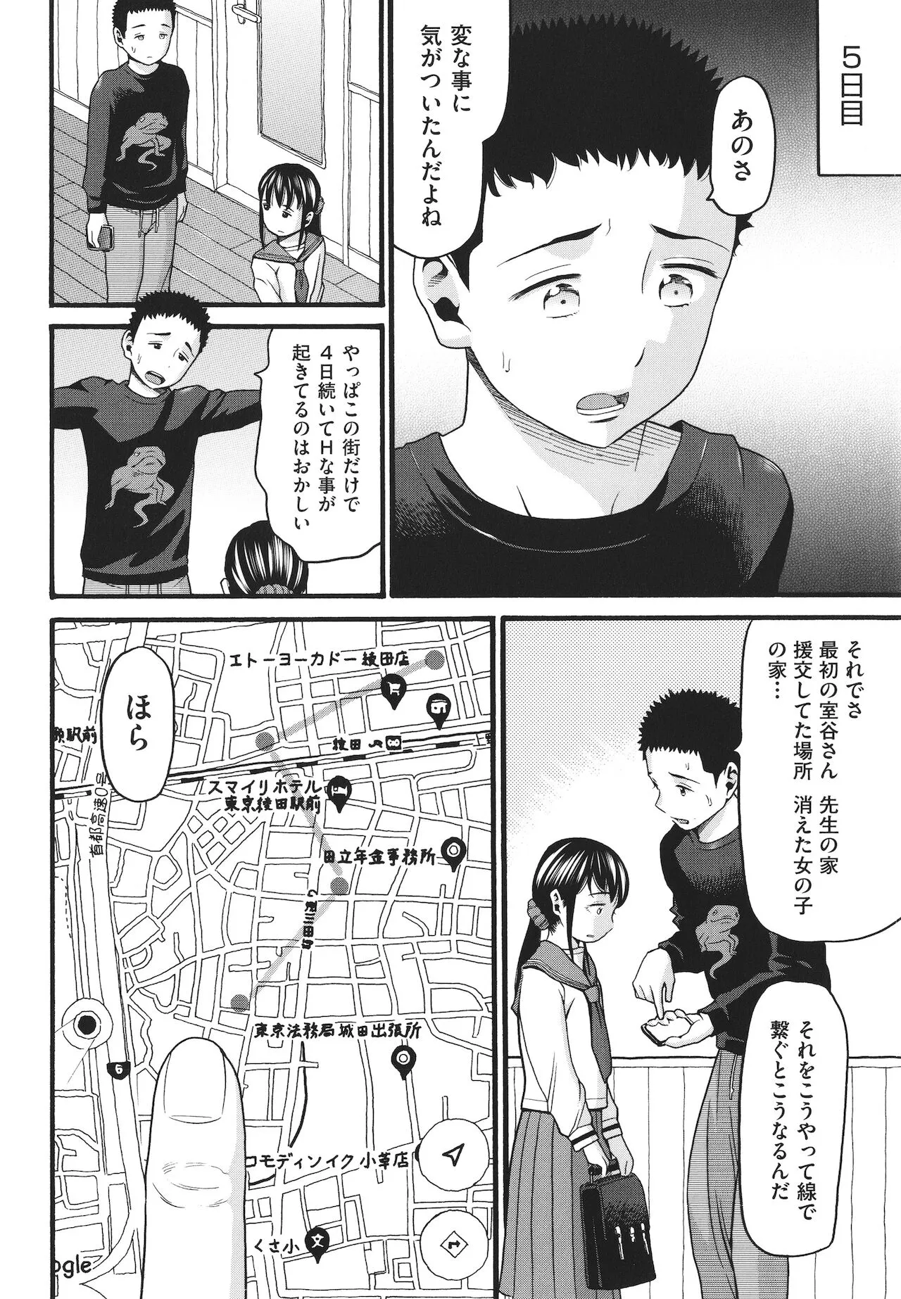 Page 150