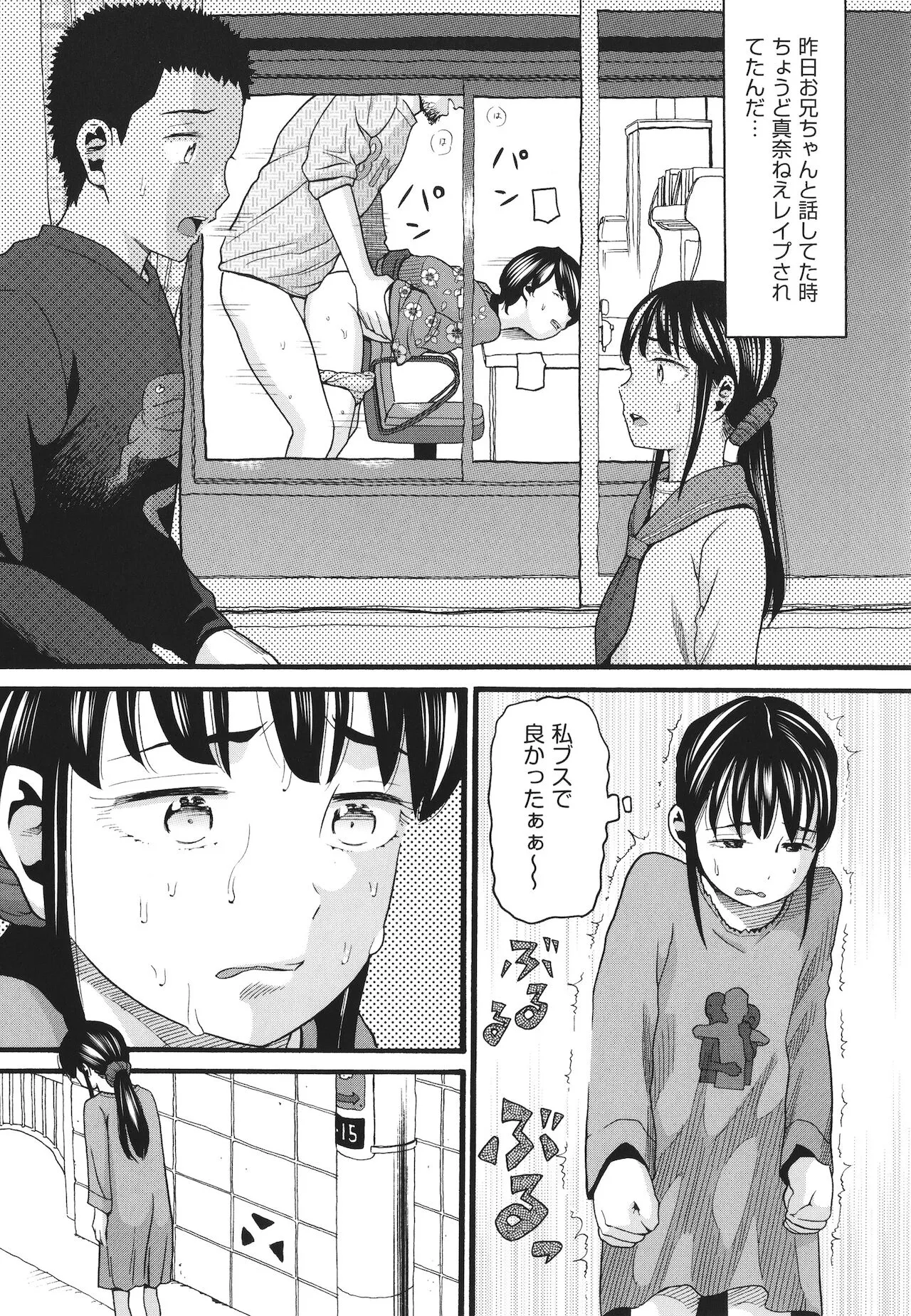 Page 153