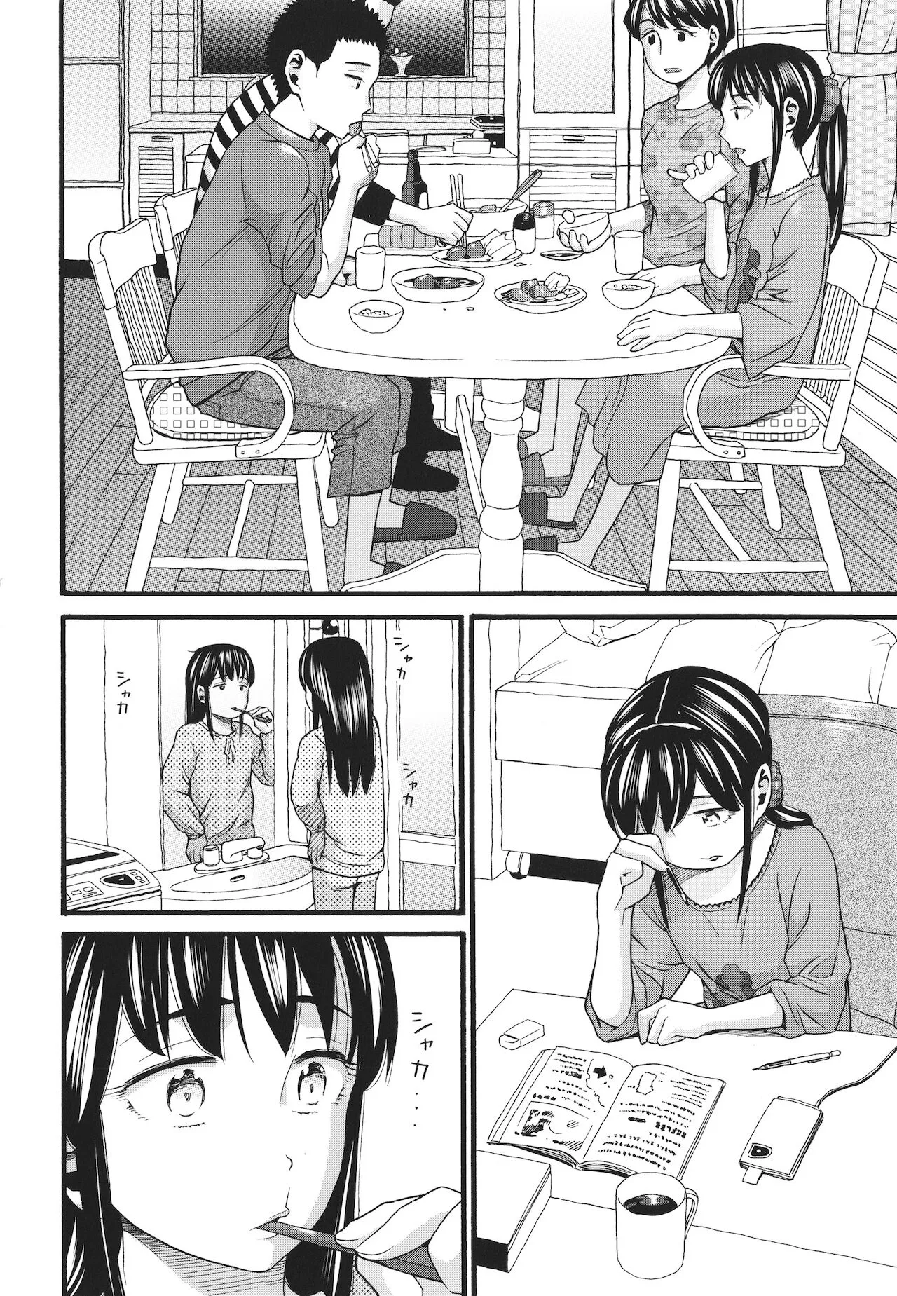 Page 154