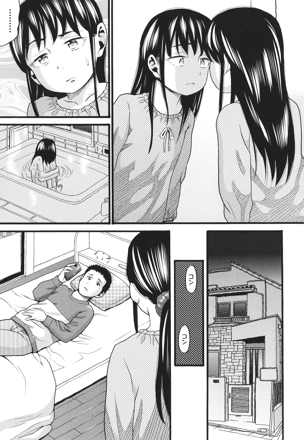 Page 155