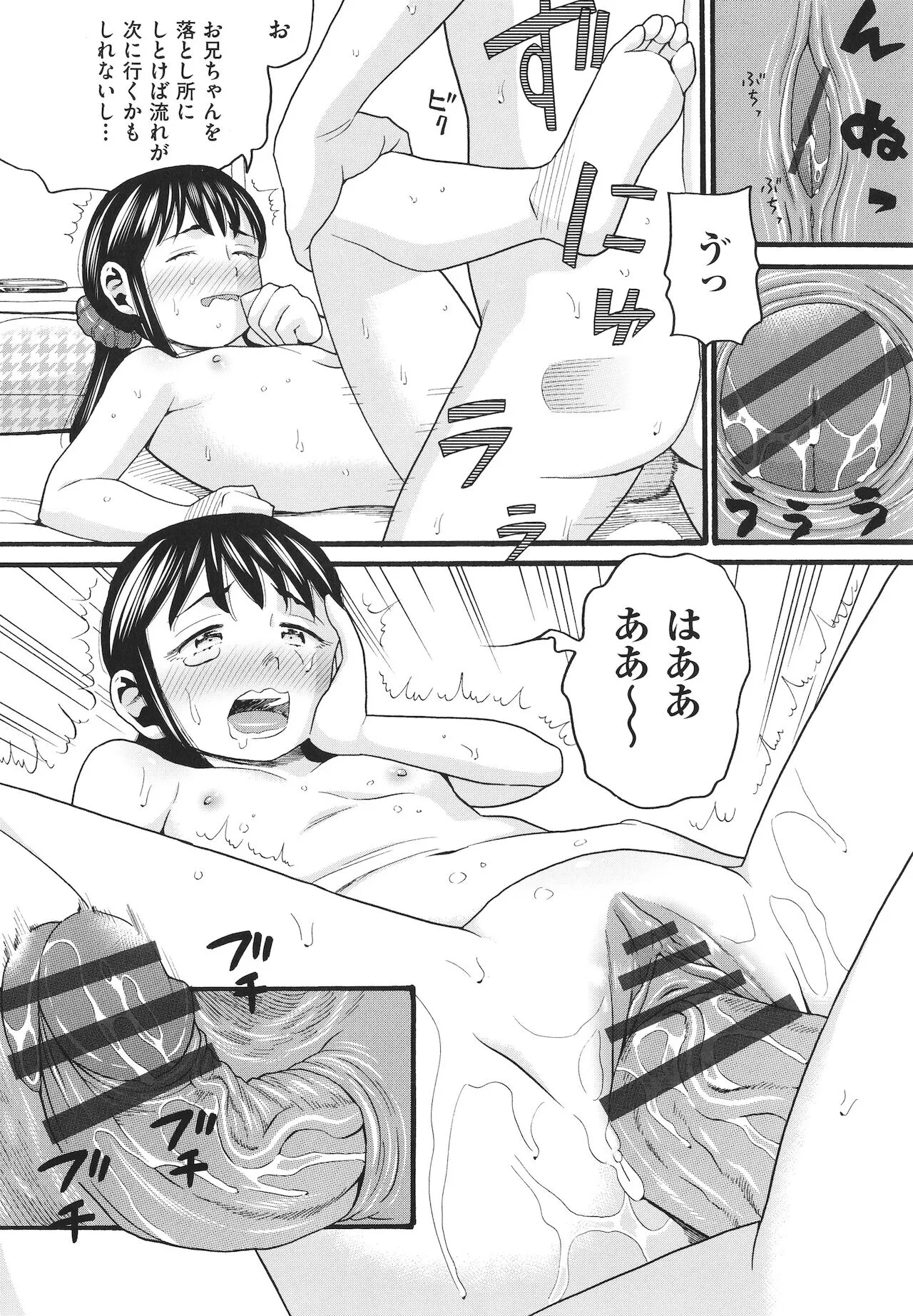 Page 164