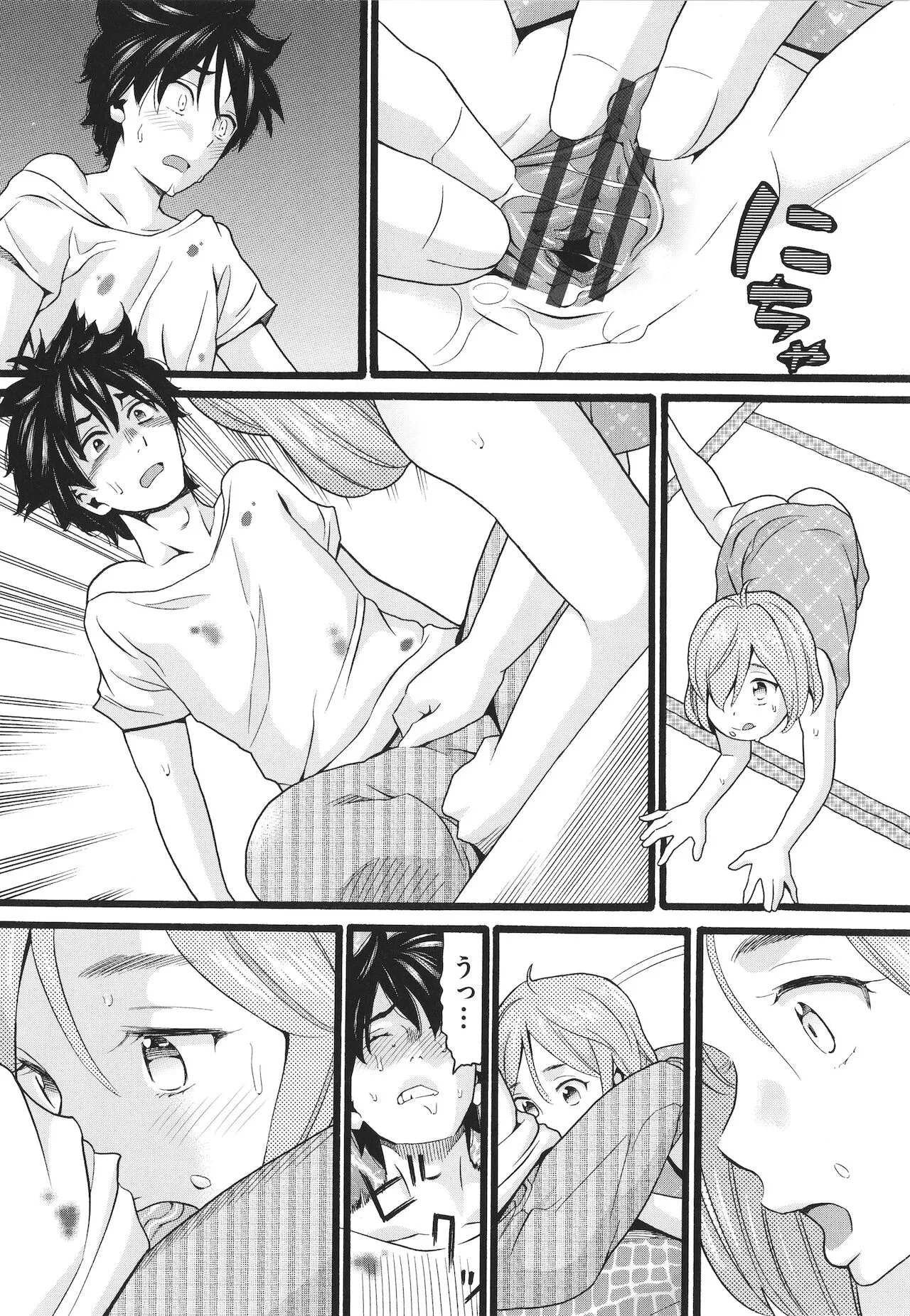 Page 176